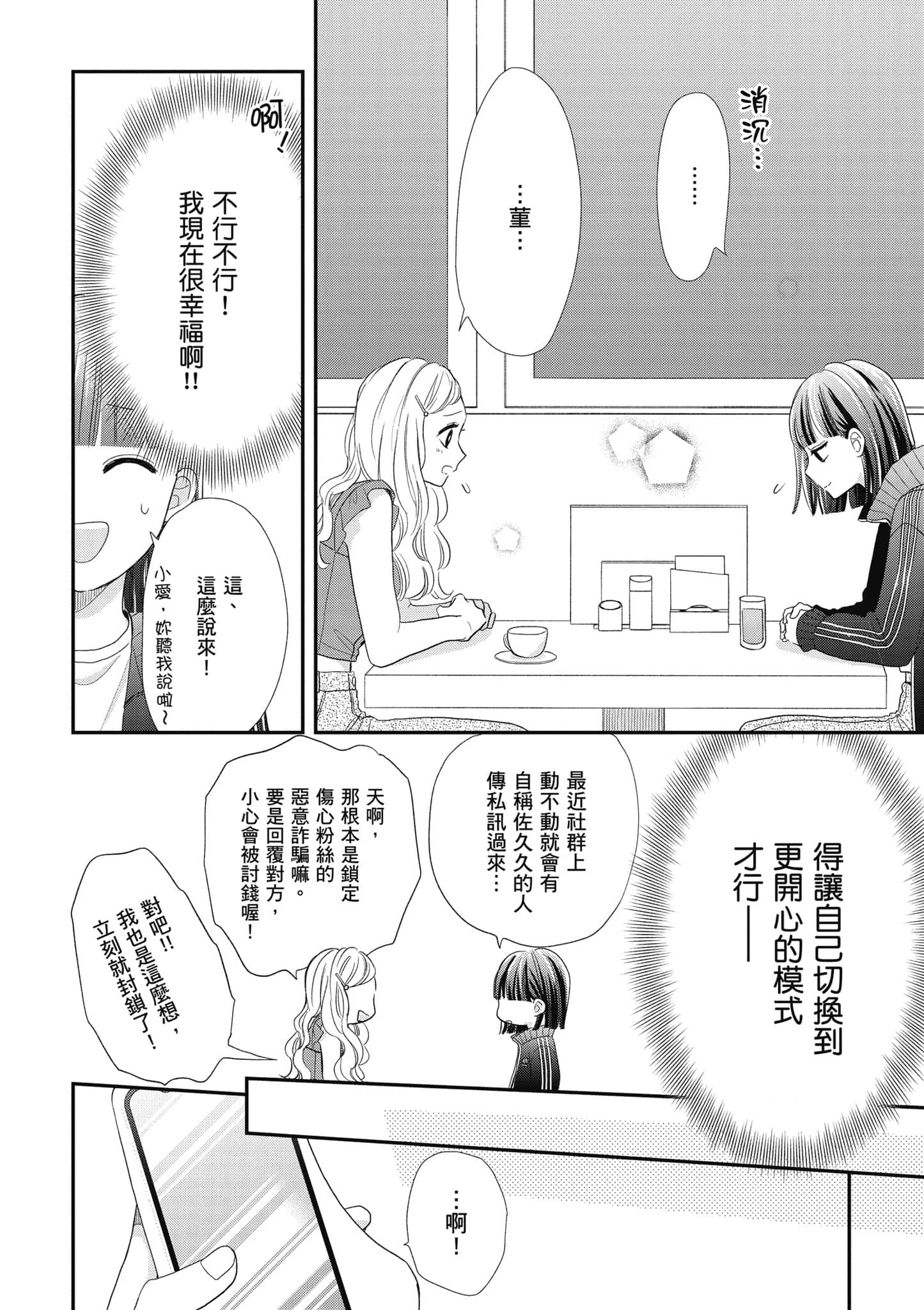 第 4 卷 第 77 页