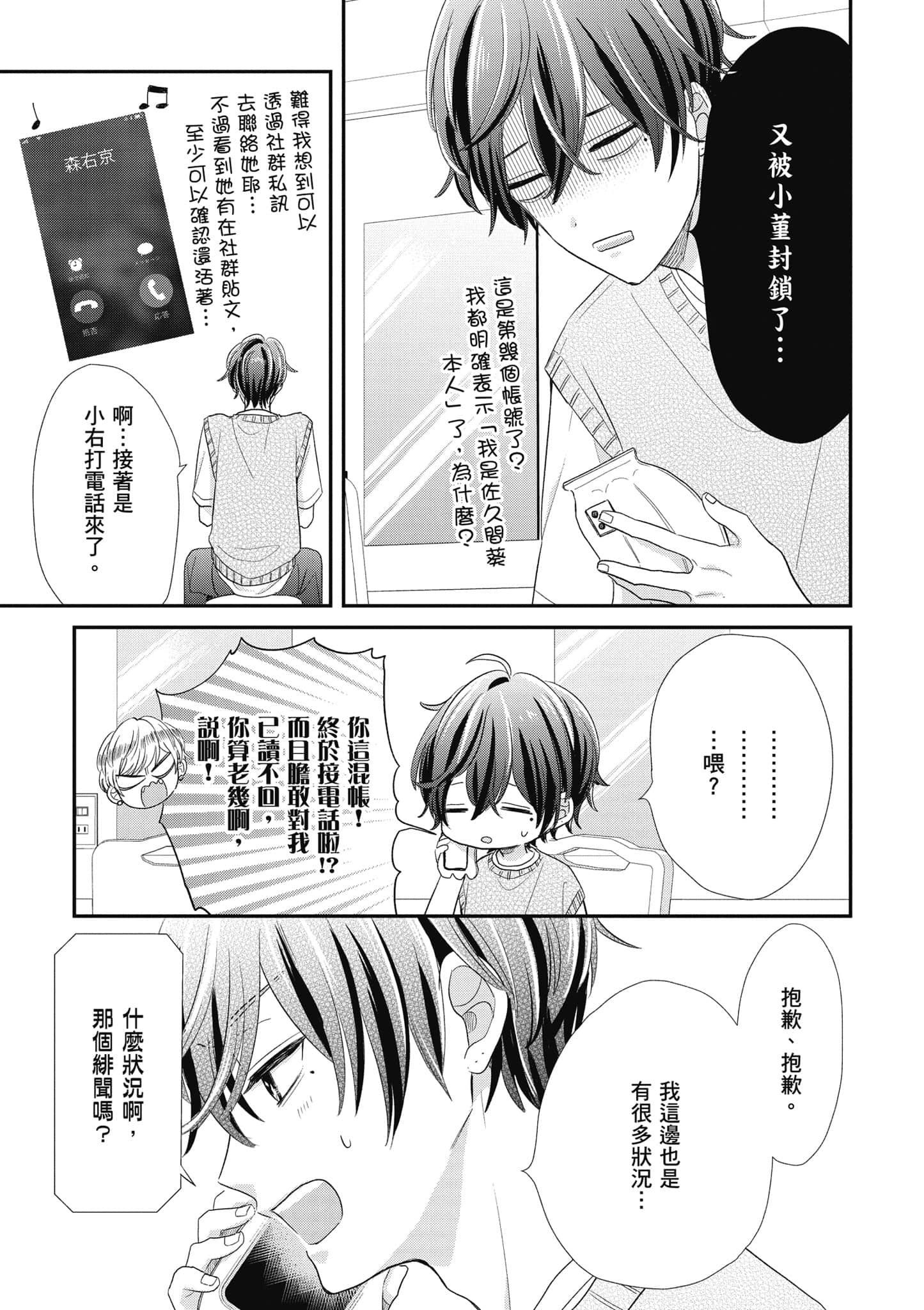 第 4 卷 第 78 页