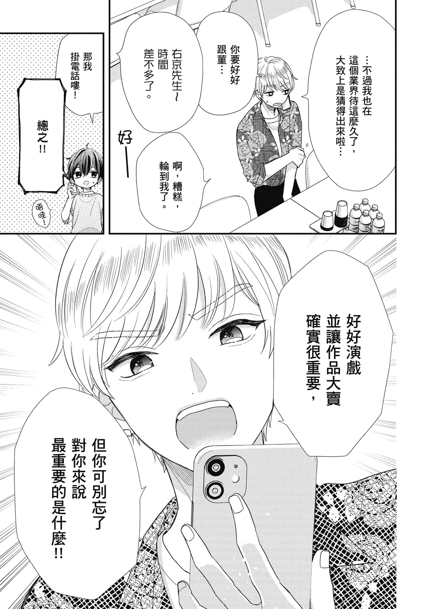 第 4 卷 第 80 页