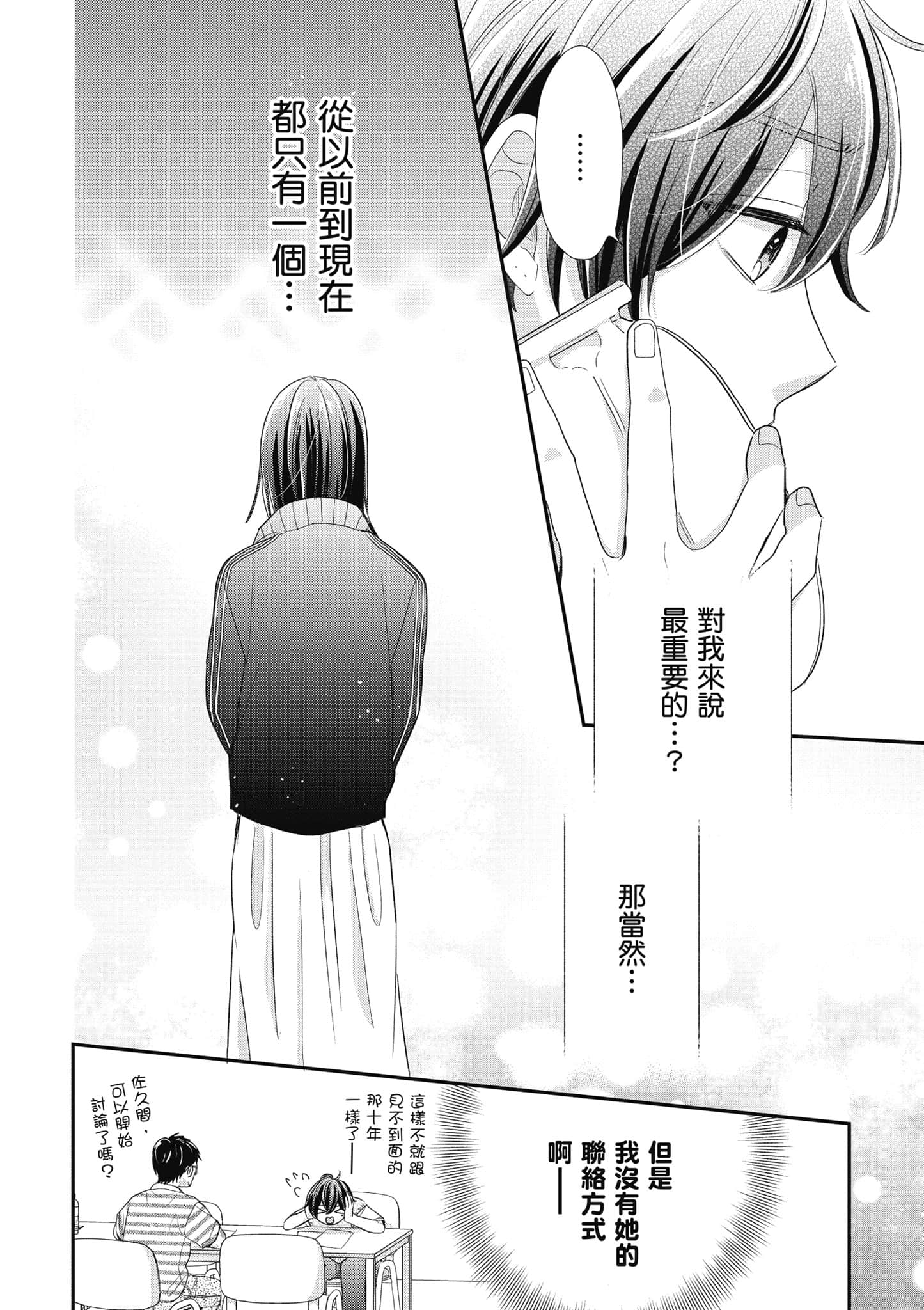 第 4 卷 第 81 页