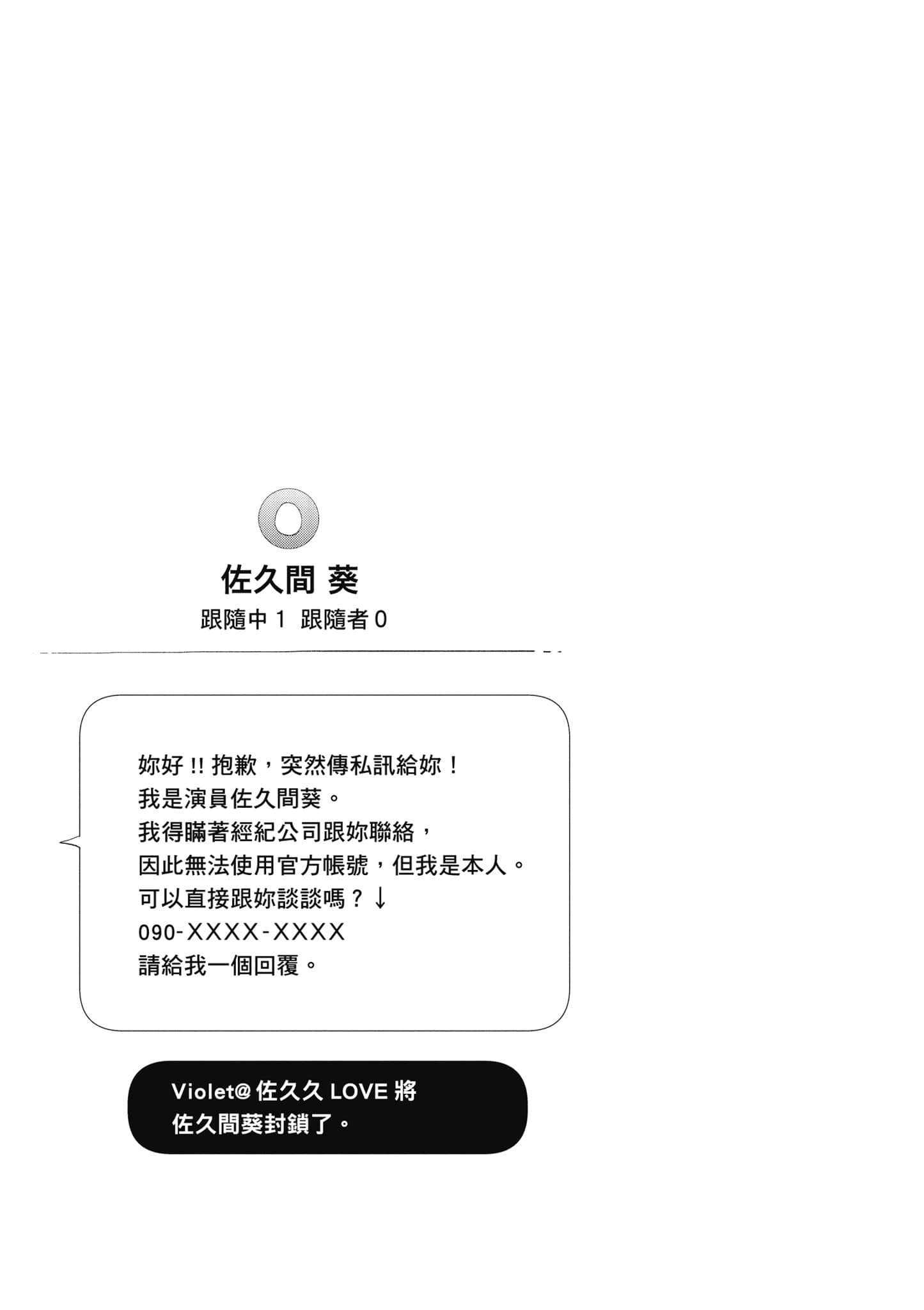 第 4 卷 第 82 页