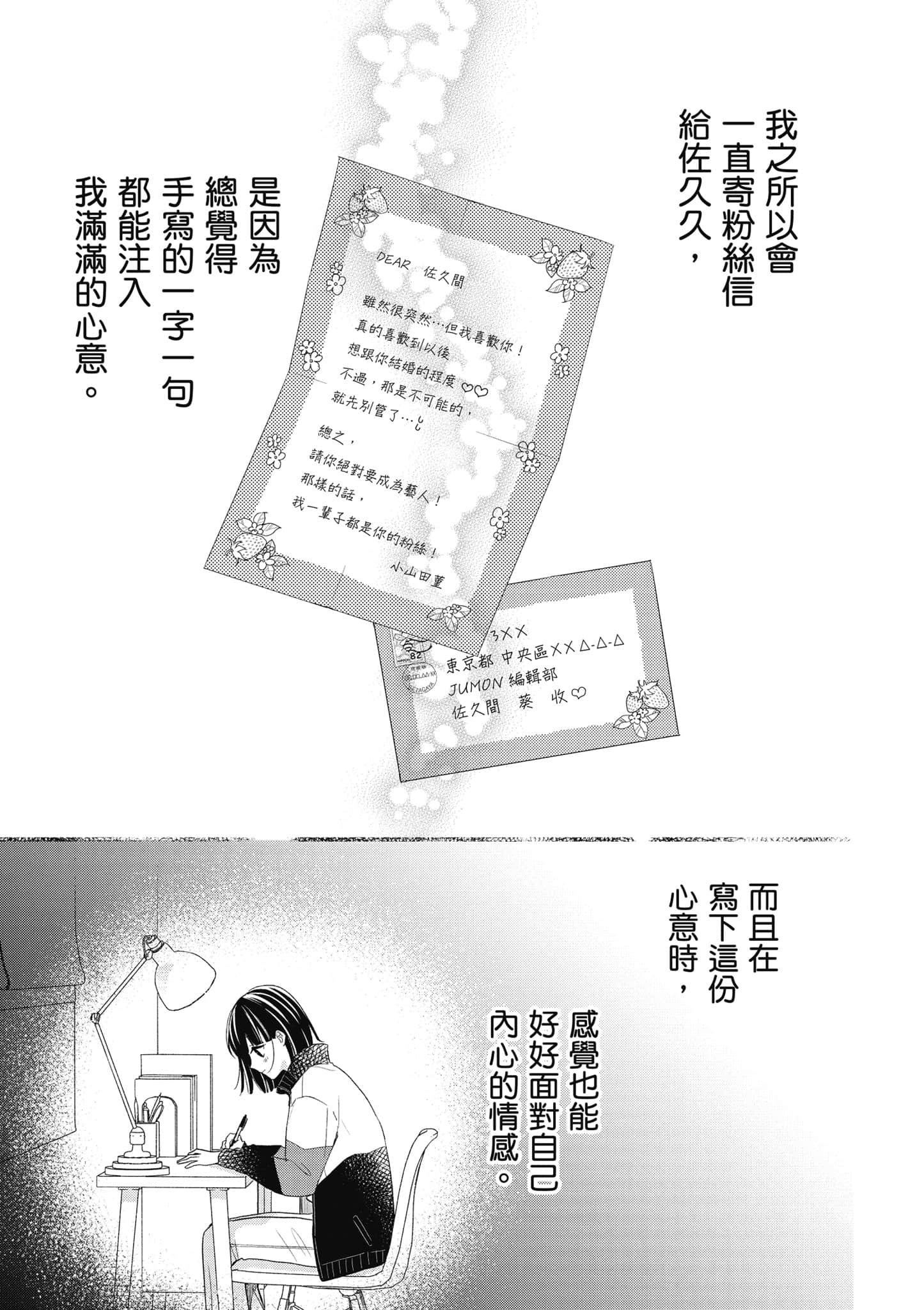 第 4 卷 第 84 页