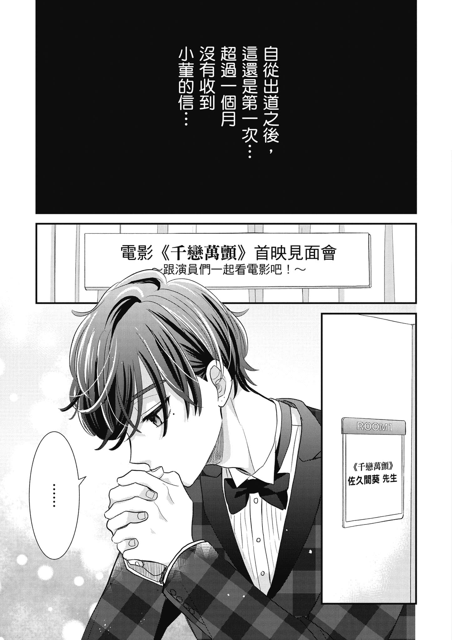 第 4 卷 第 88 页