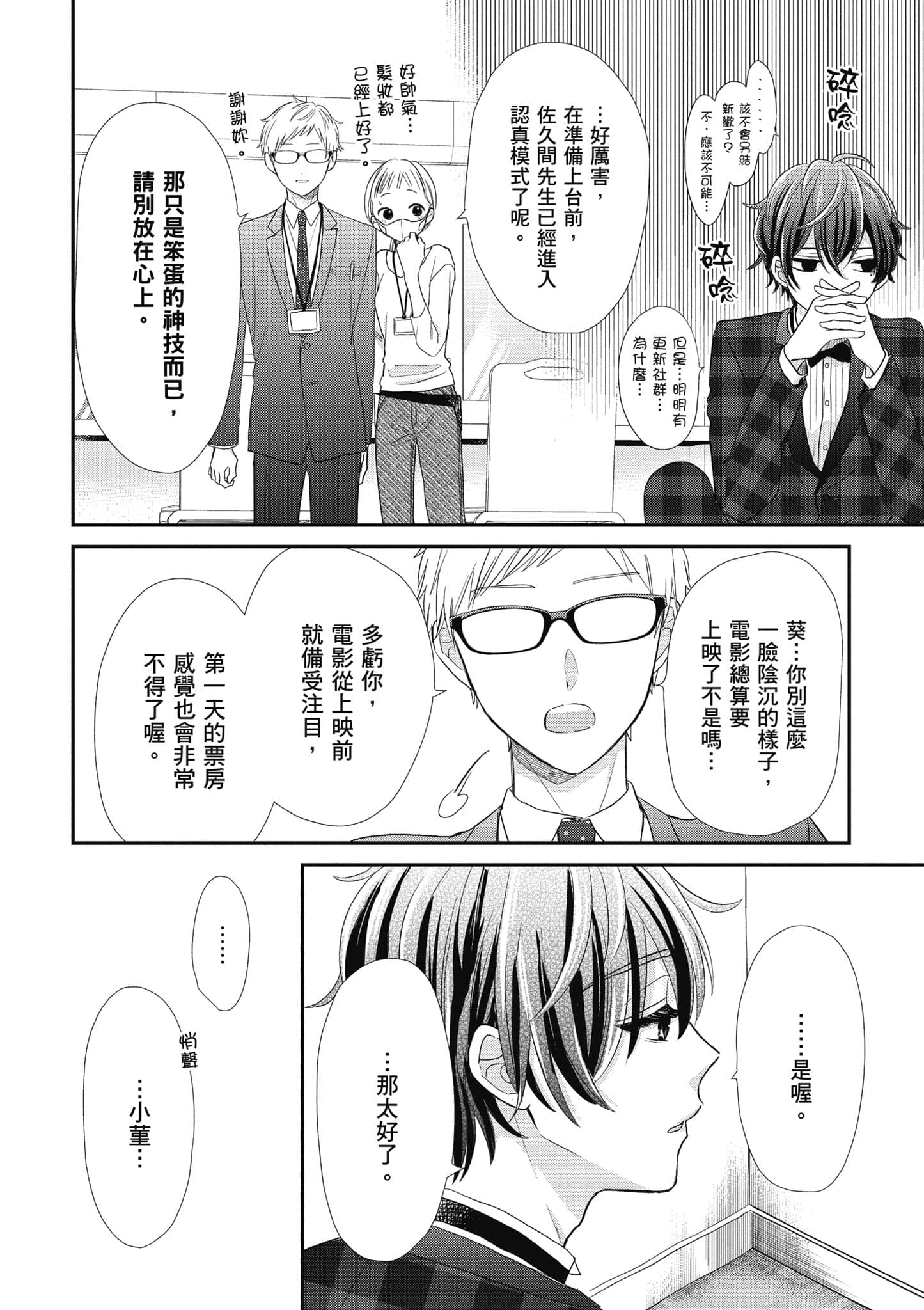 第 4 卷 第 89 页