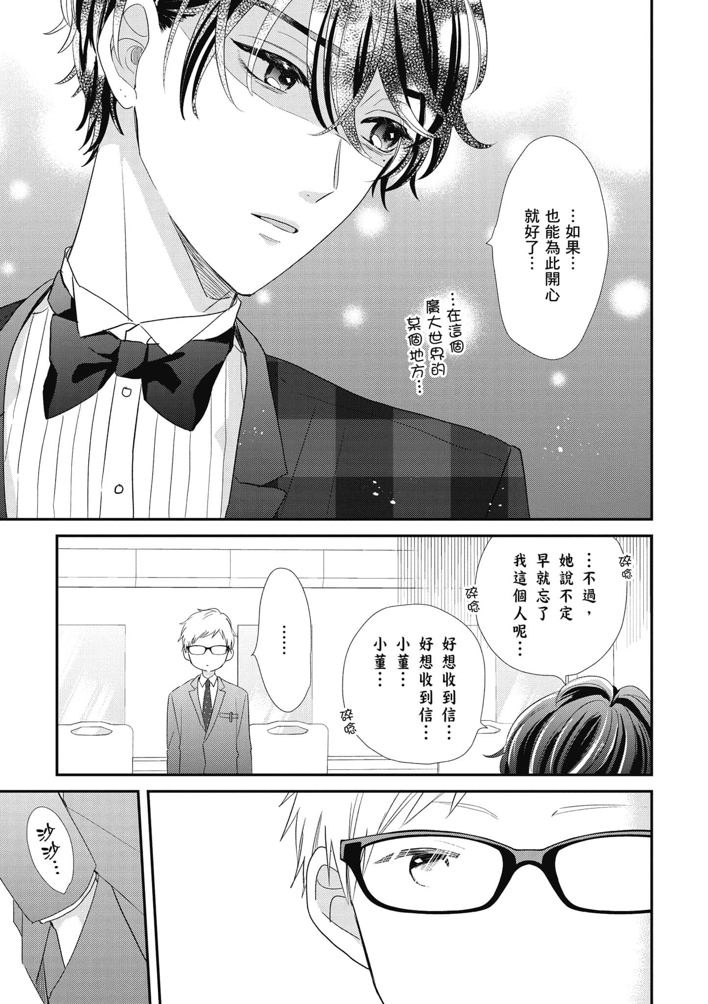 第 4 卷 第 90 页