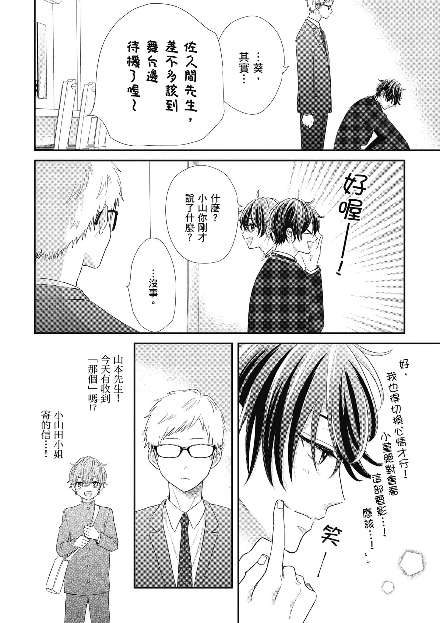 第 4 卷 第 91 页