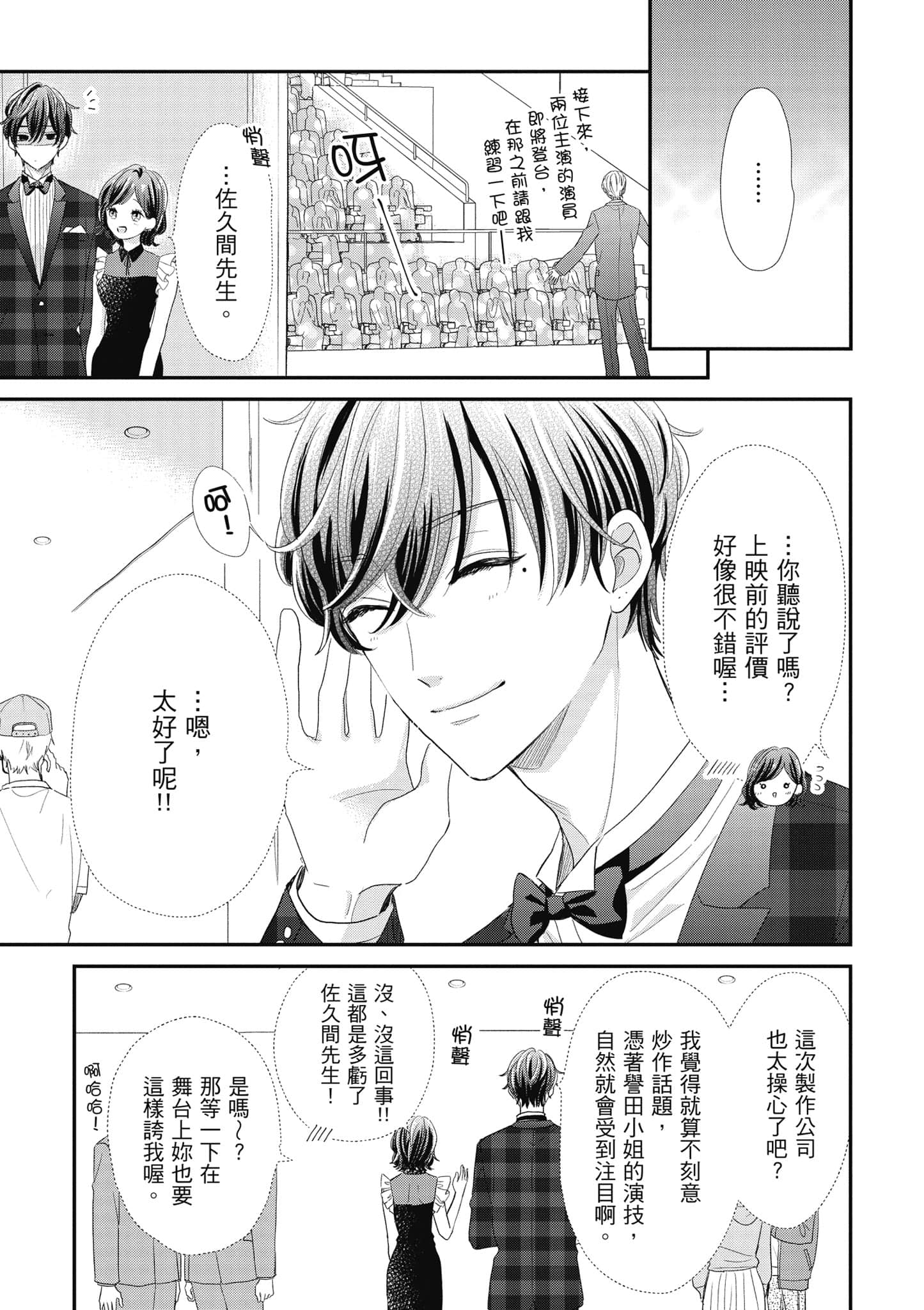 第 4 卷 第 92 页