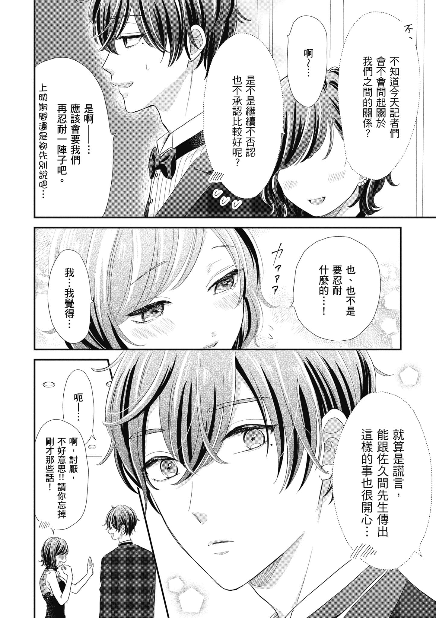第 4 卷 第 93 页