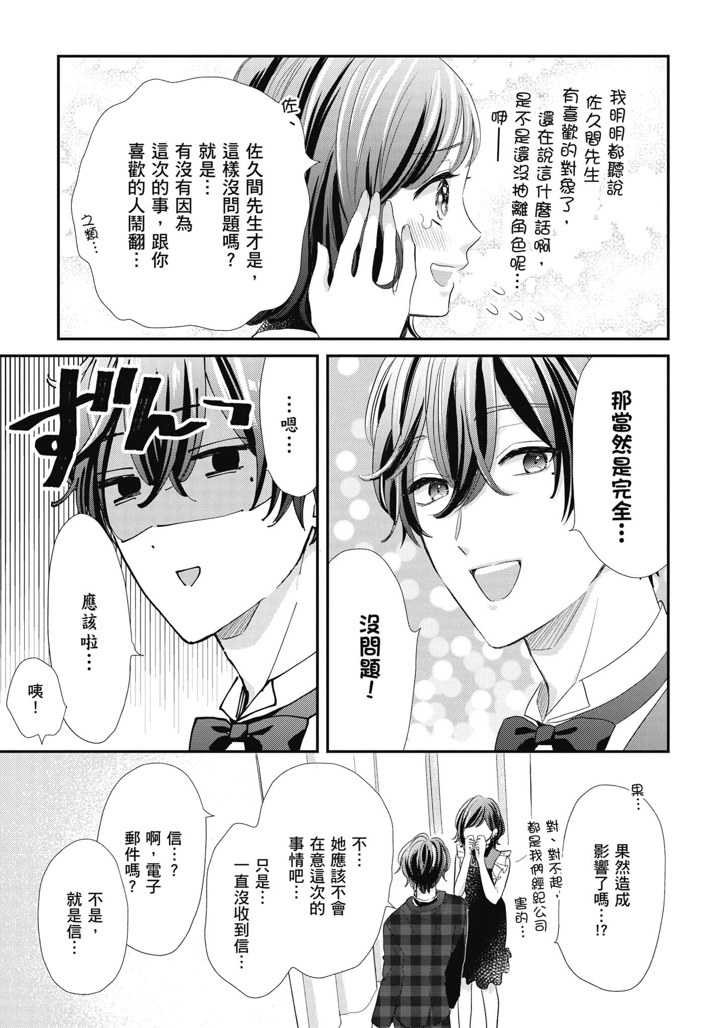 第 4 卷 第 94 页