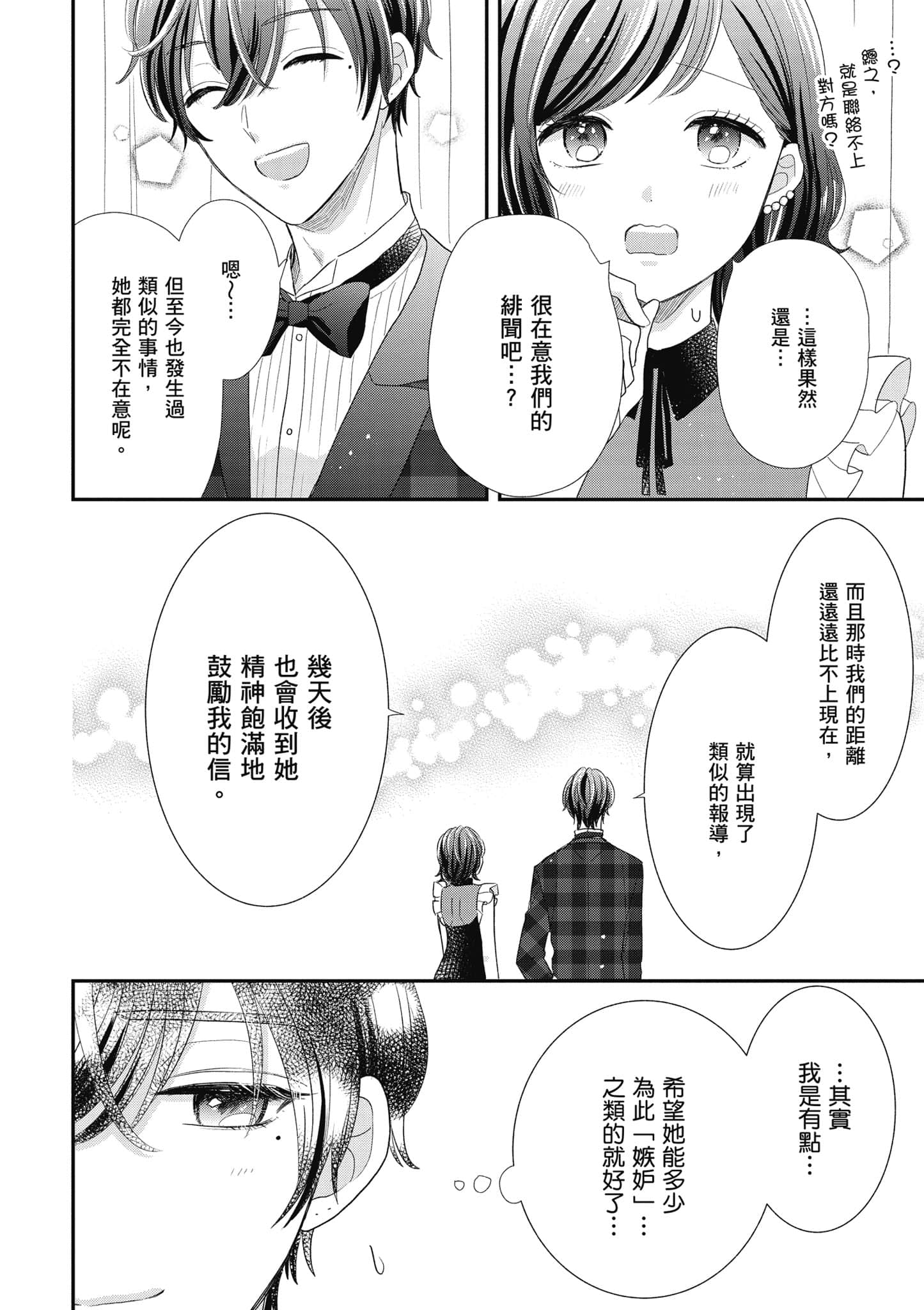 第 4 卷 第 95 页