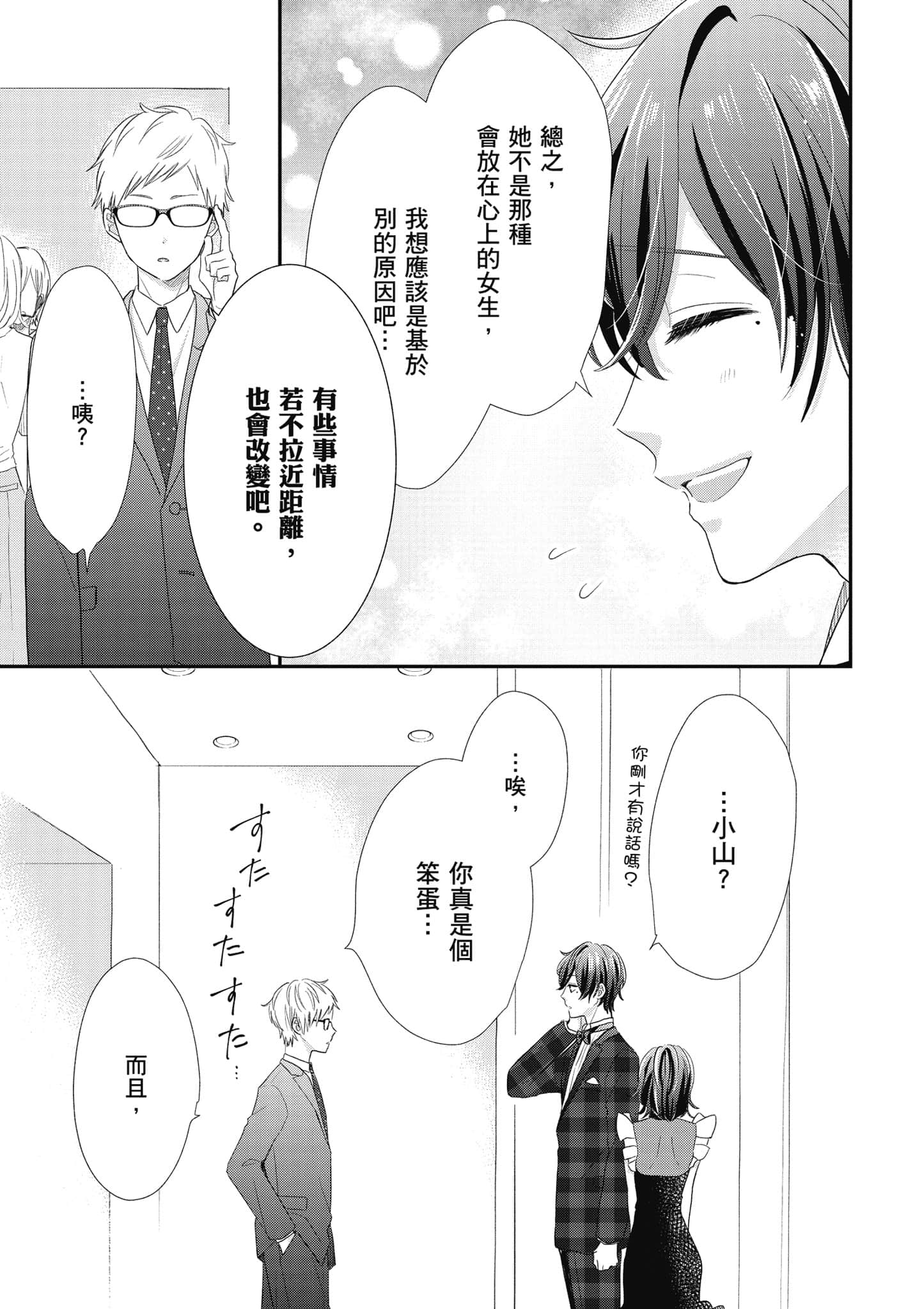 第 4 卷 第 96 页