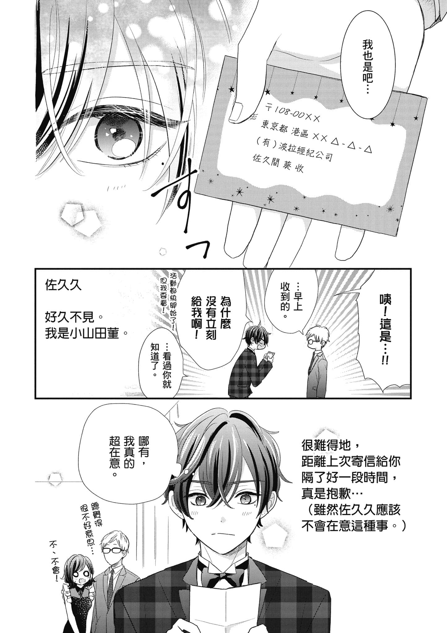 第 4 卷 第 97 页