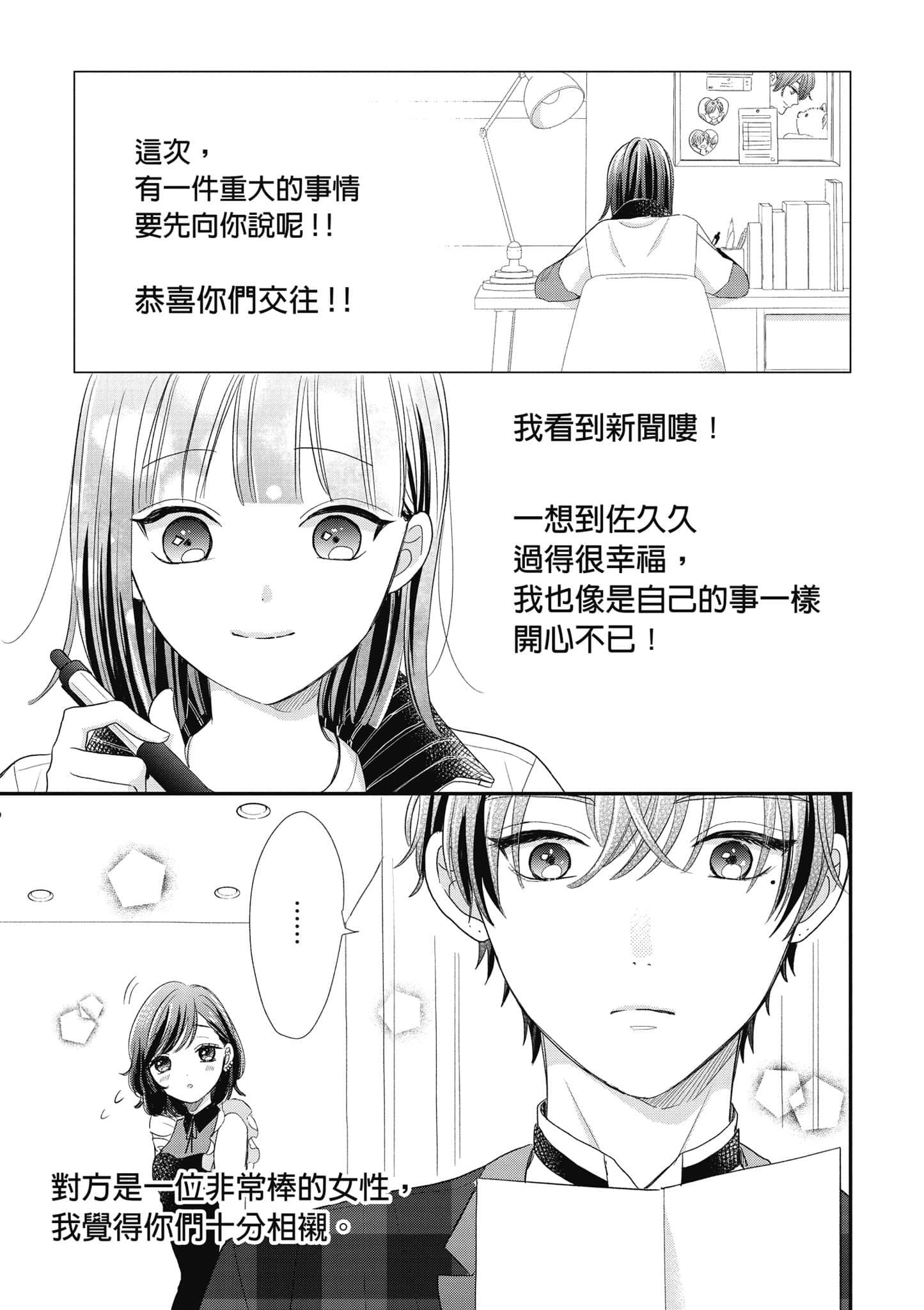 第 4 卷 第 98 页