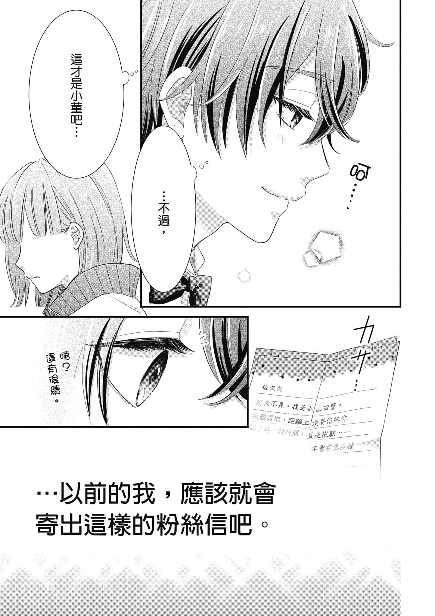 第 4 卷 第 100 页
