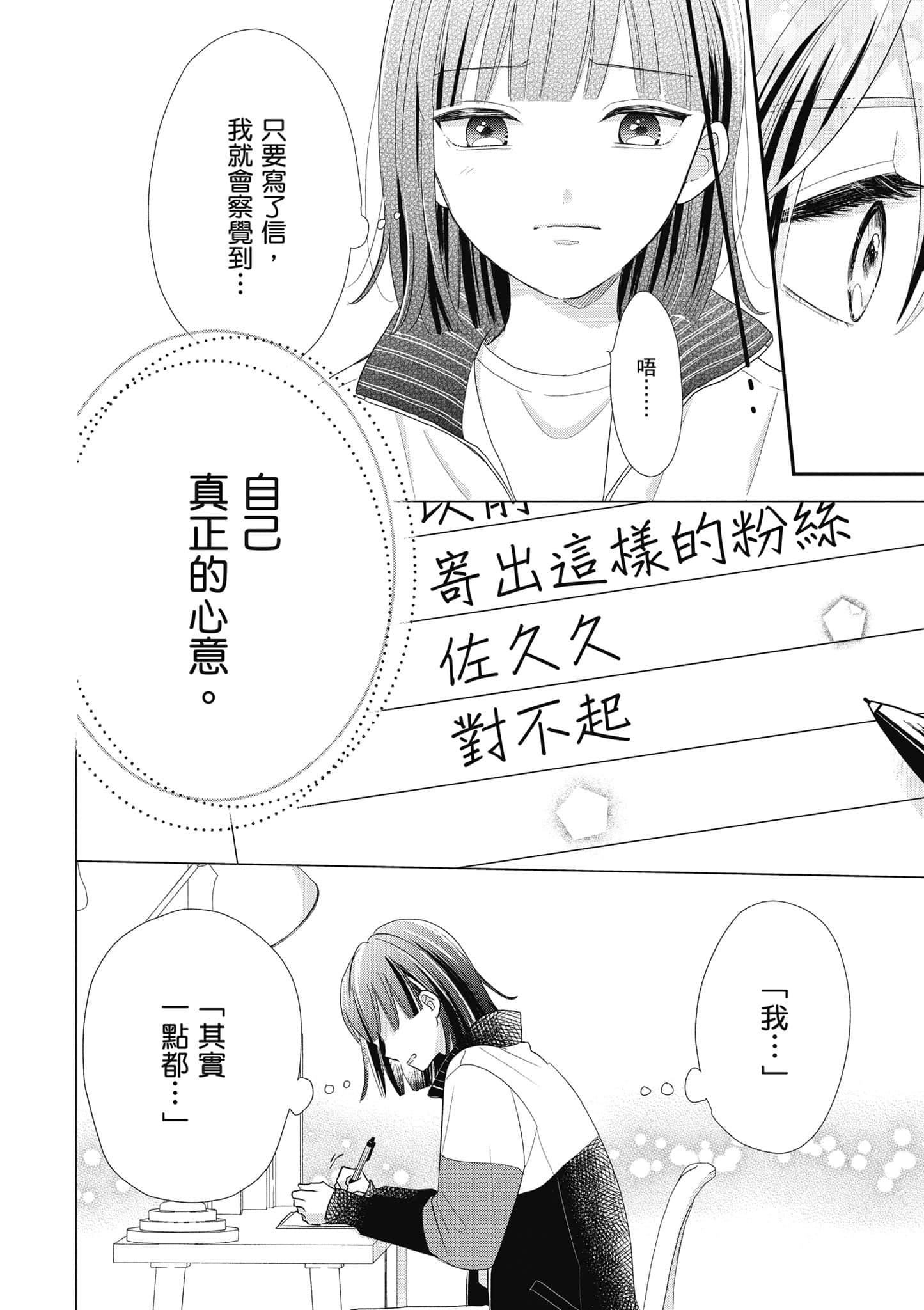 第 4 卷 第 101 页