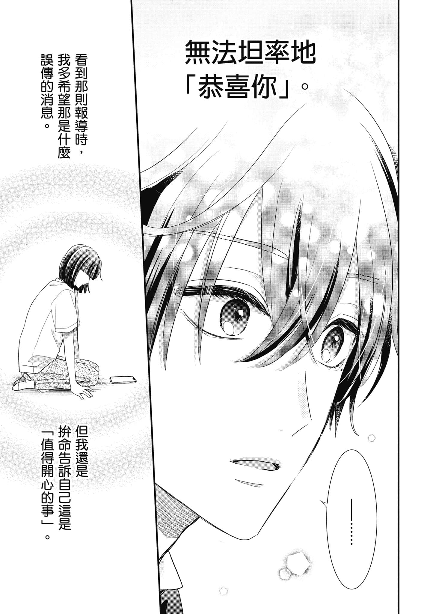 第 4 卷 第 102 页
