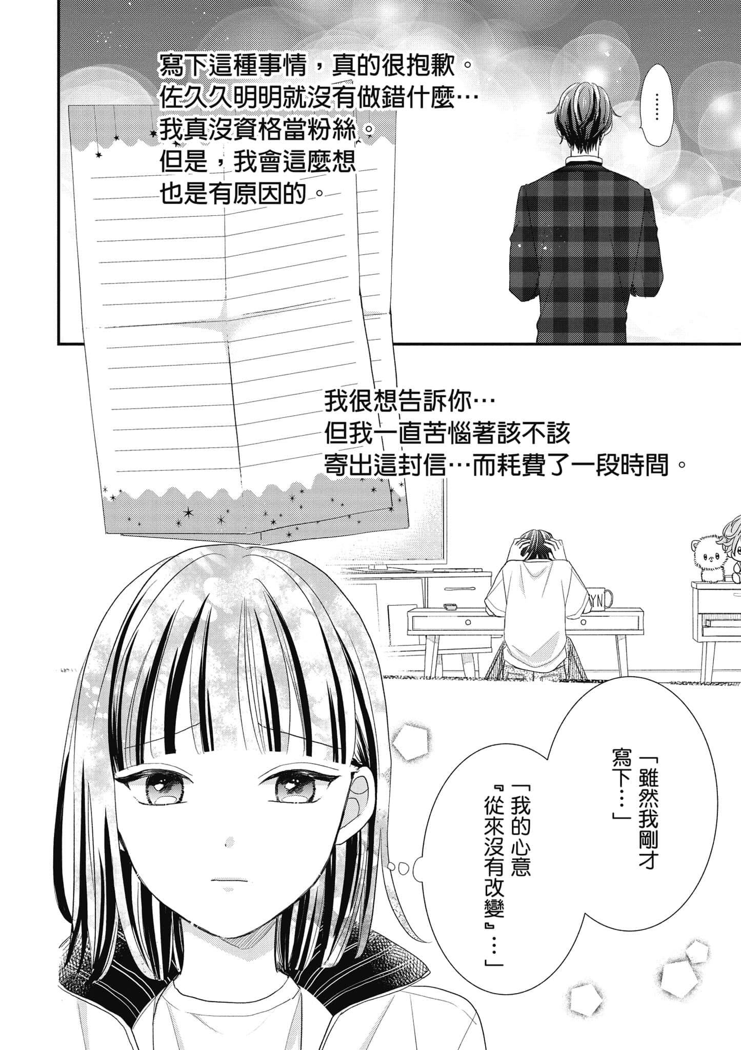 第 4 卷 第 103 页
