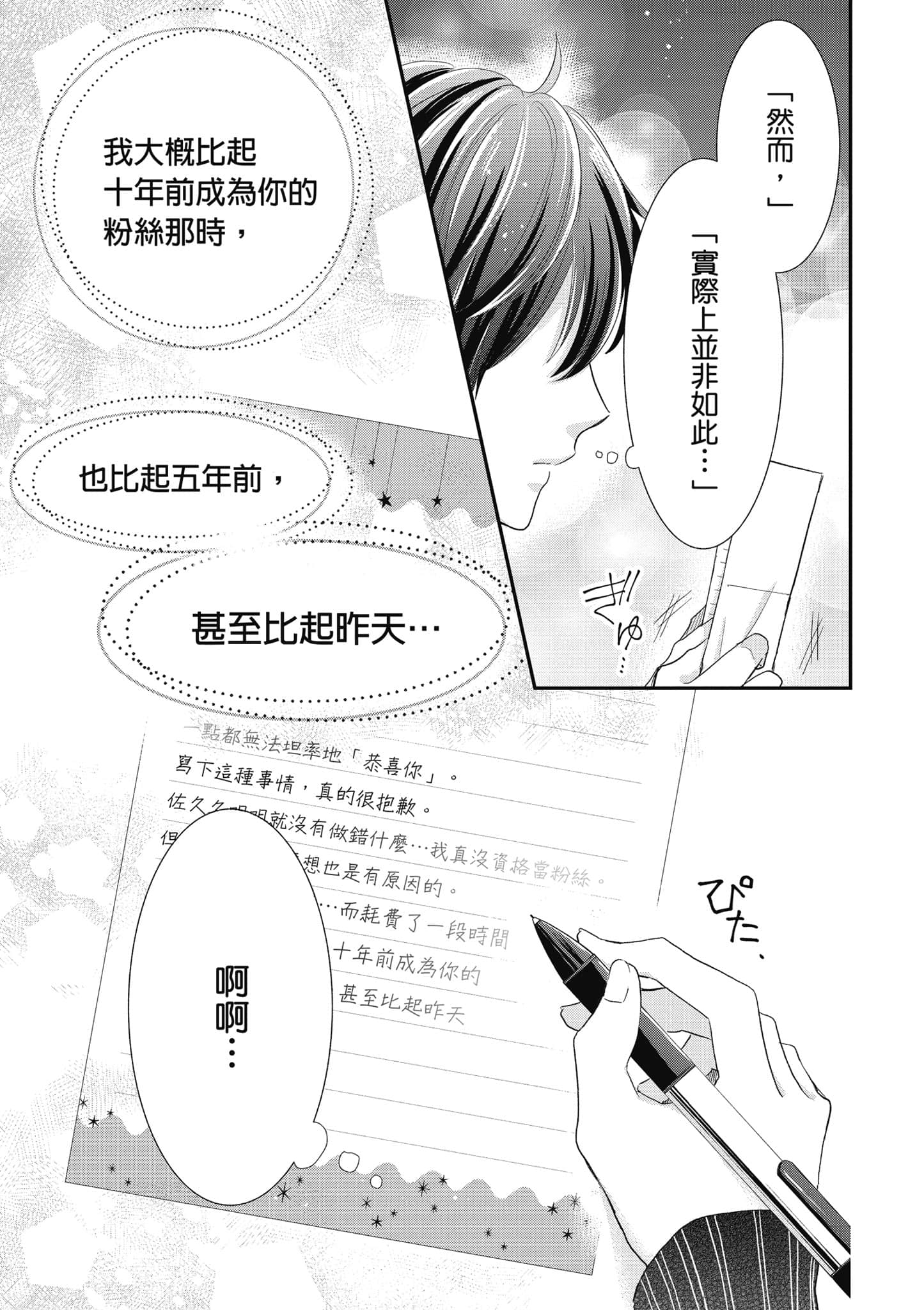 第 4 卷 第 104 页