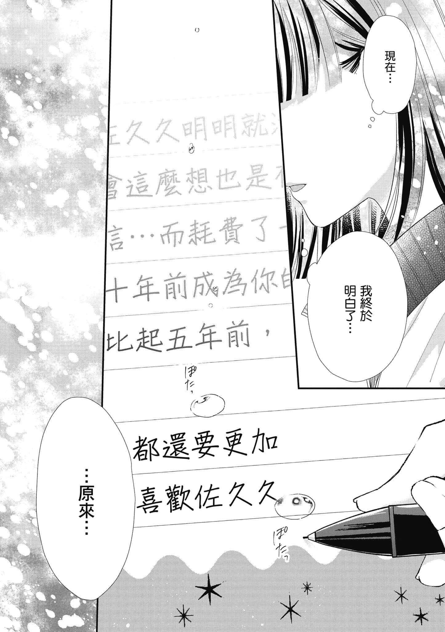 第 4 卷 第 105 页