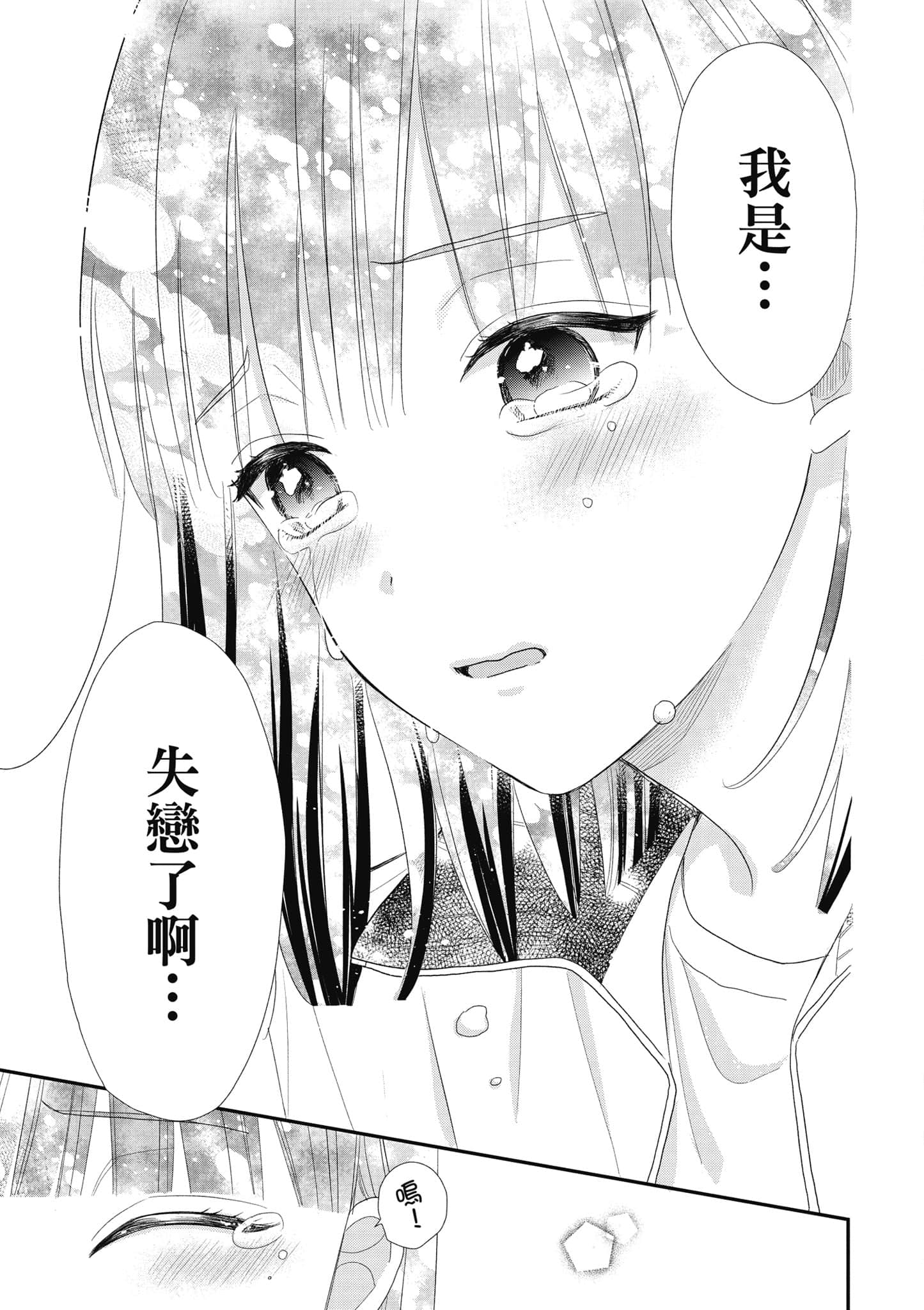 第 4 卷 第 106 页