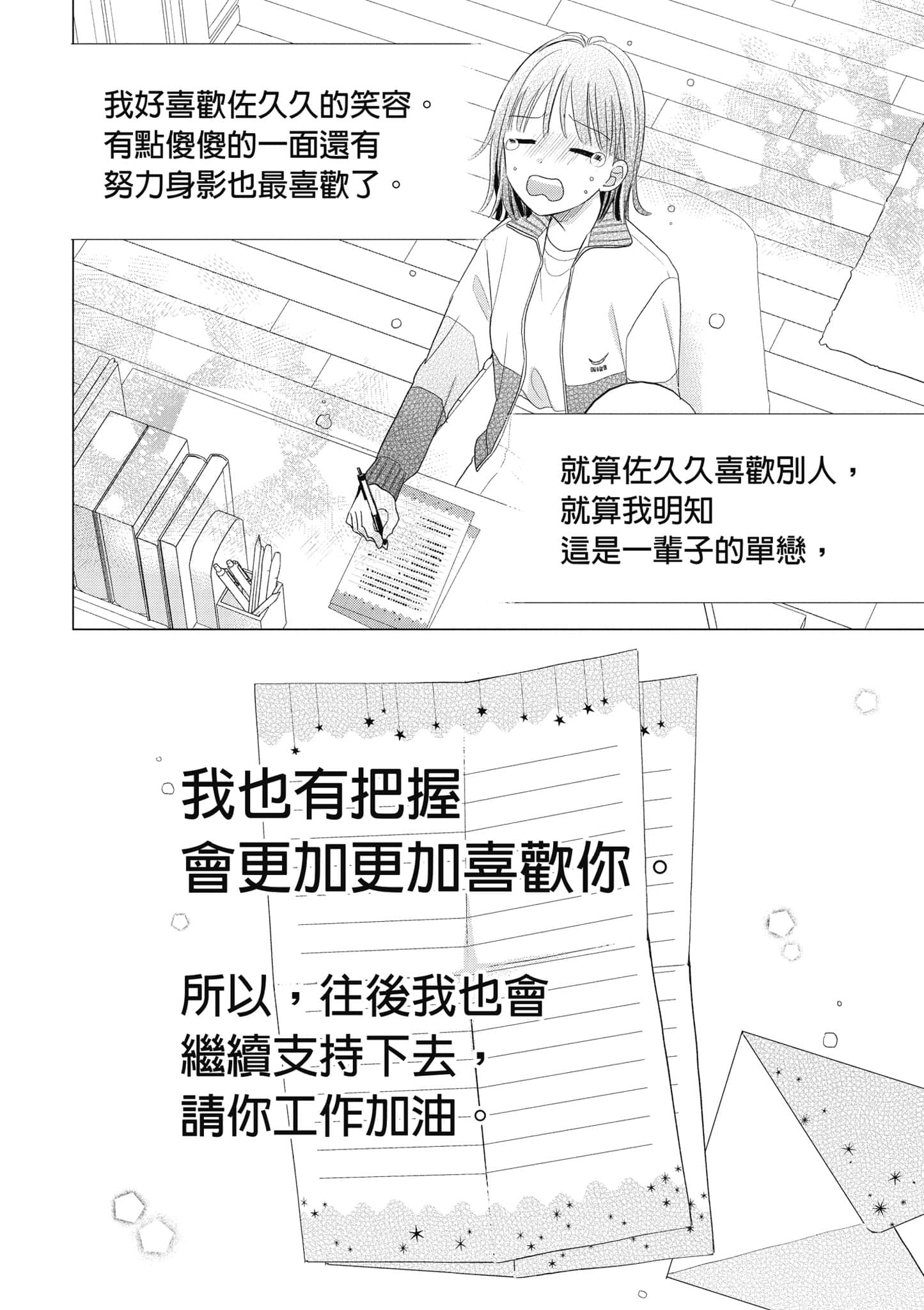 第 4 卷 第 107 页