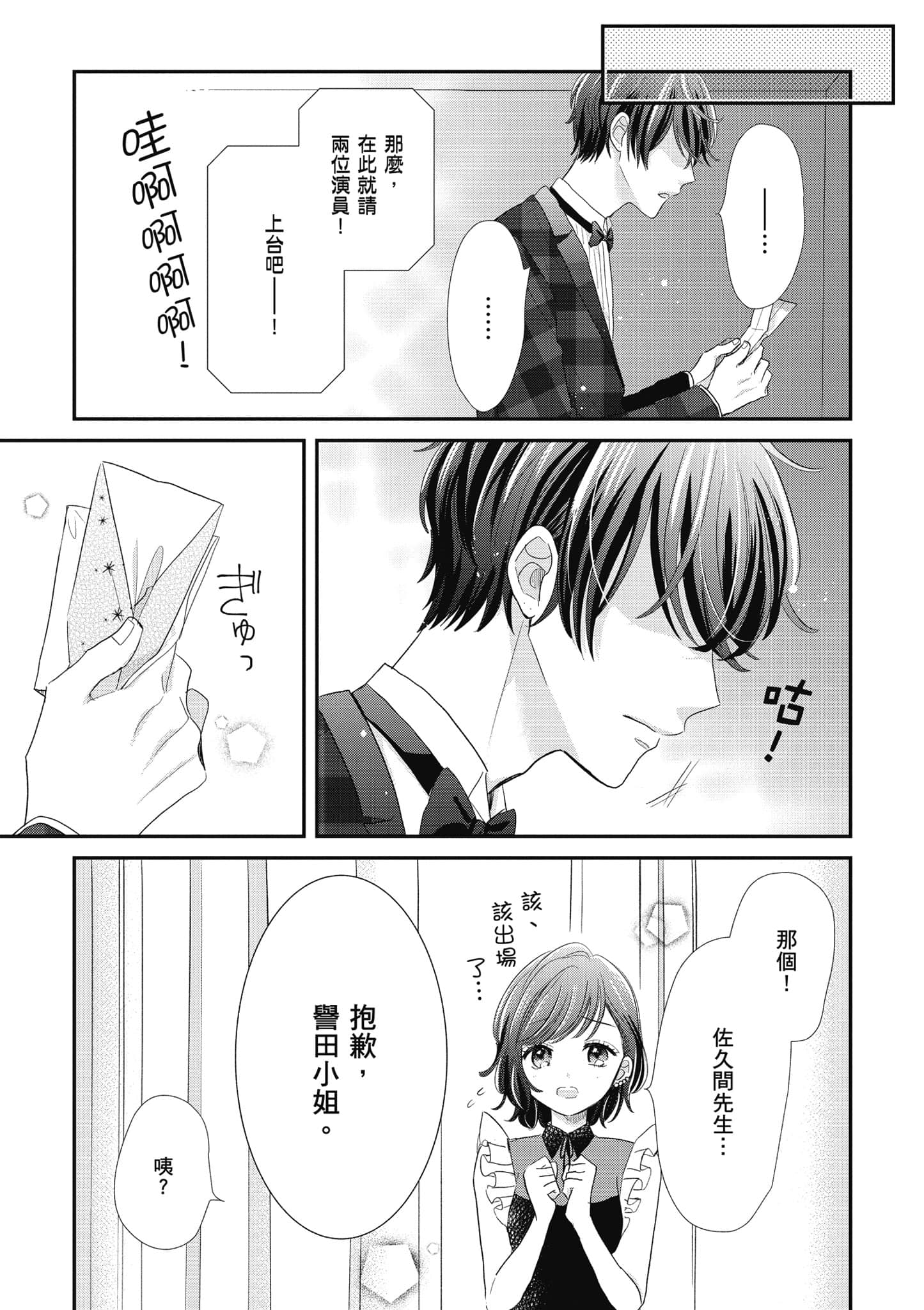 第 4 卷 第 108 页