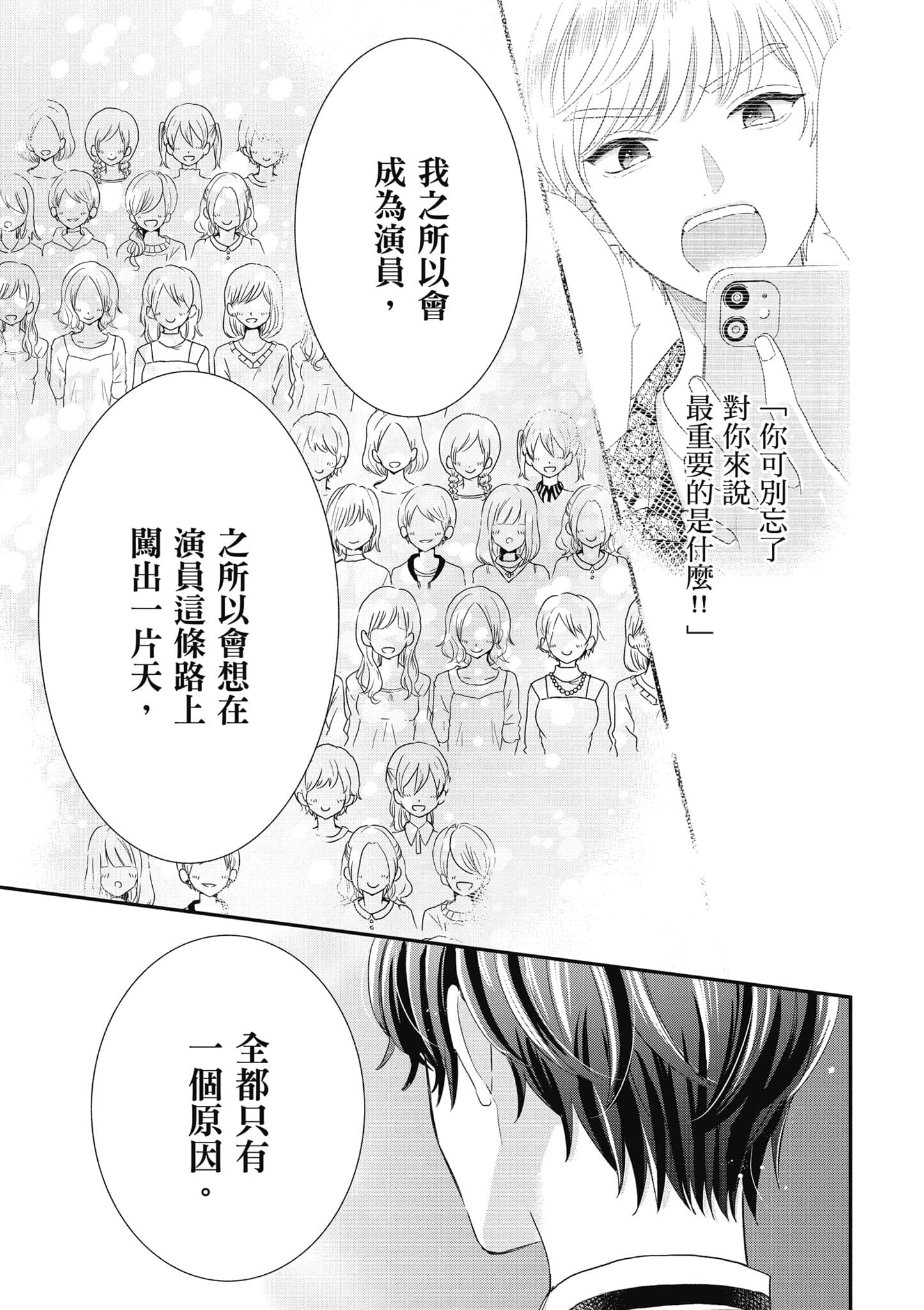第 4 卷 第 110 页