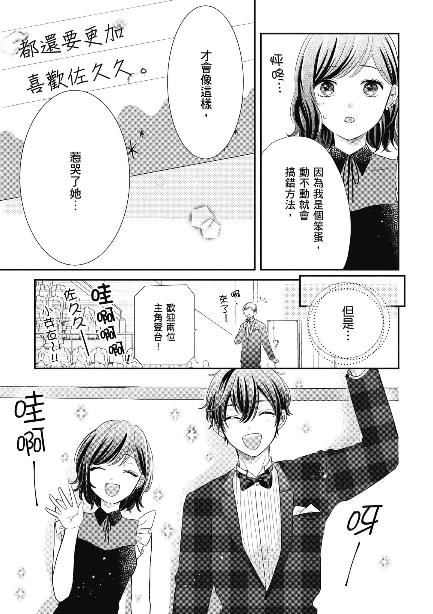 第 4 卷 第 112 页