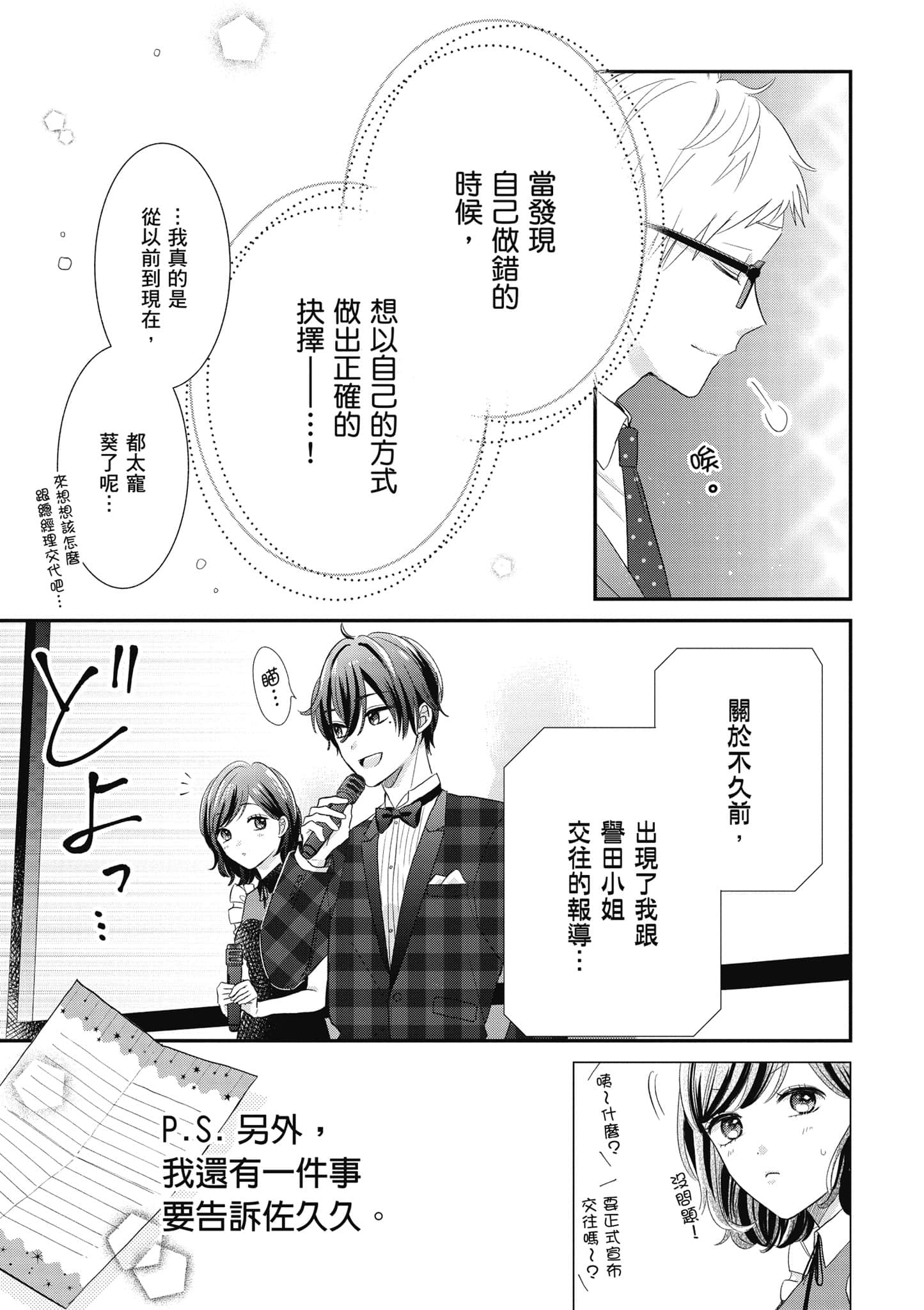 第 4 卷 第 114 页