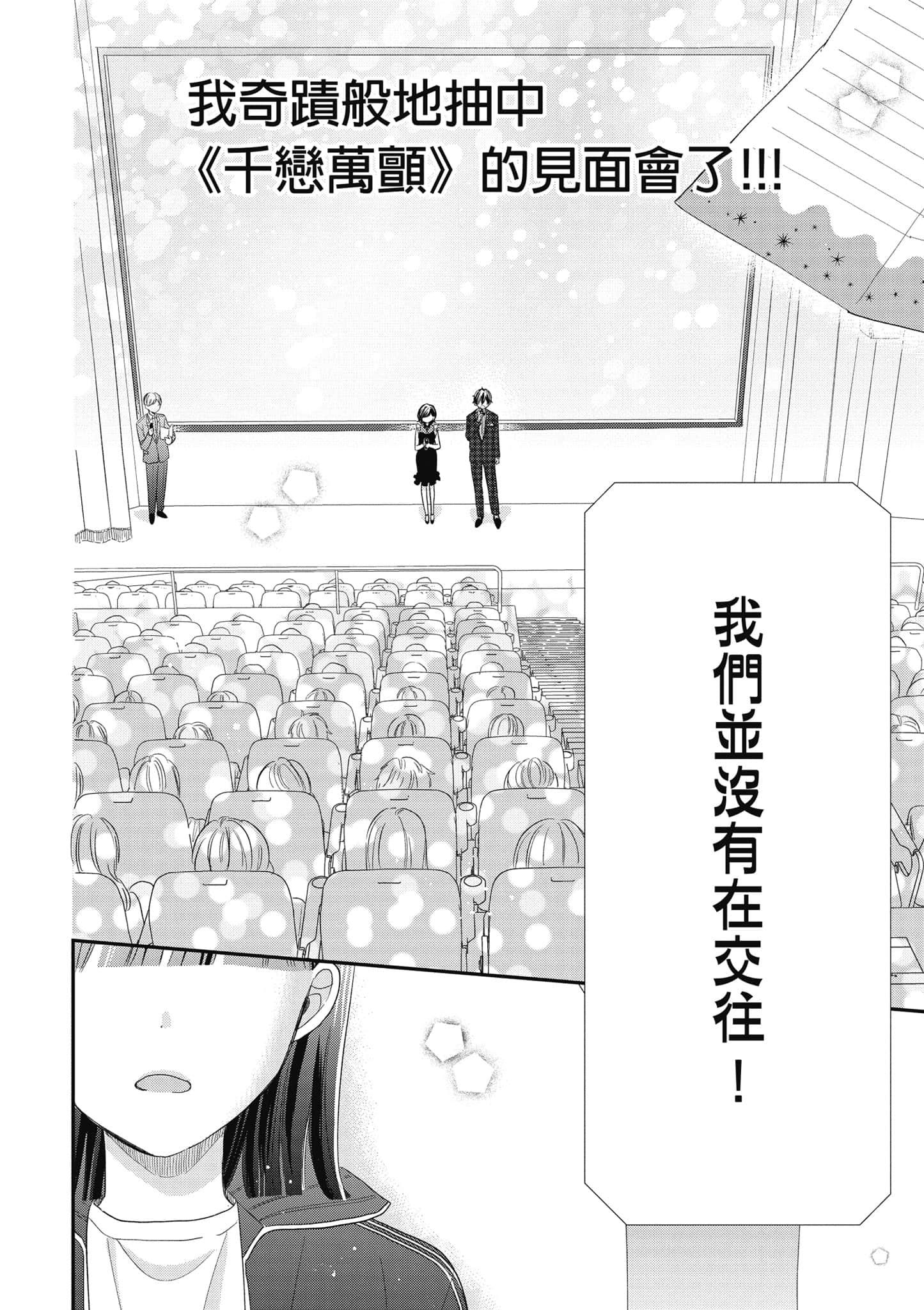 第 4 卷 第 115 页