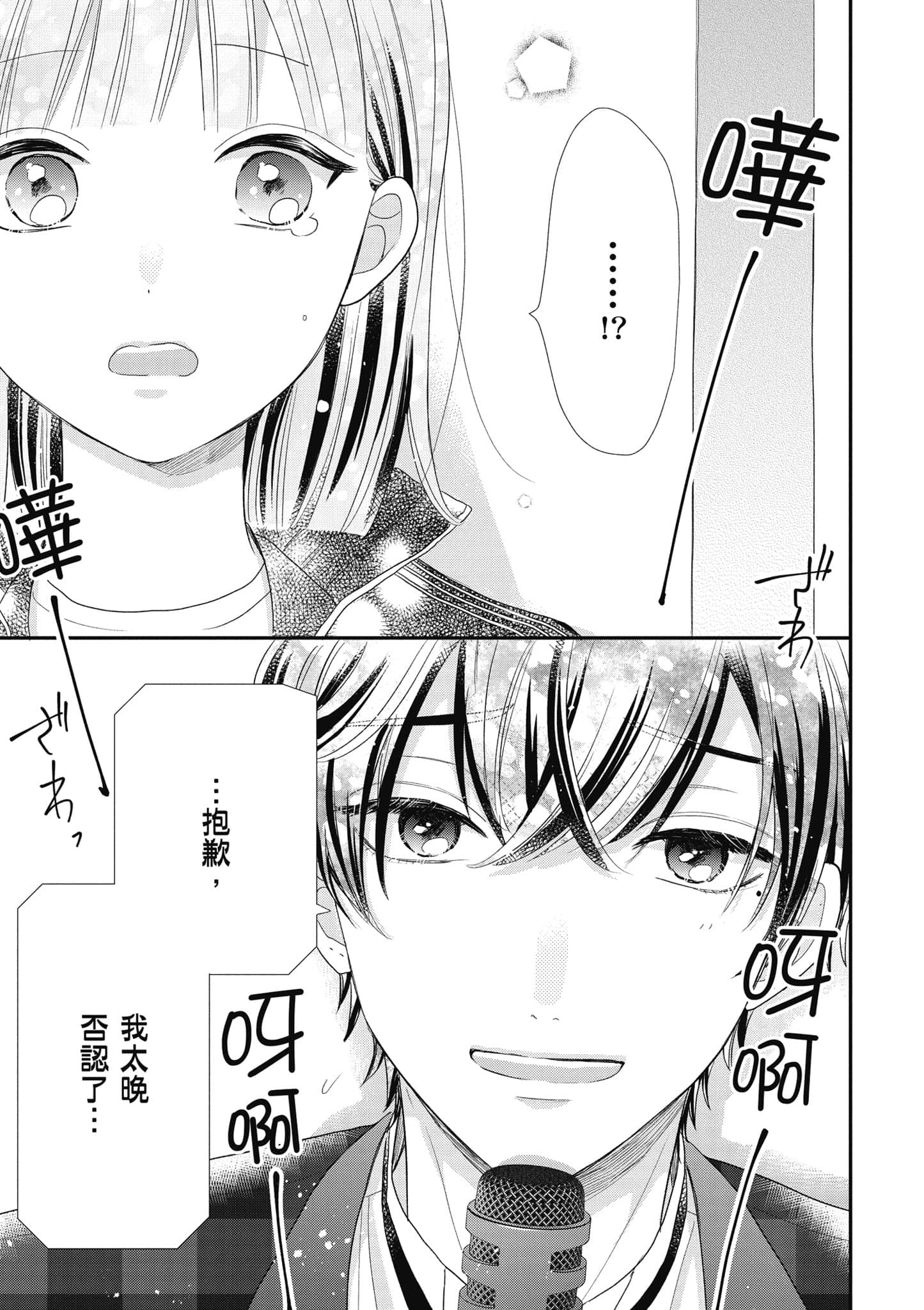 第 4 卷 第 116 页