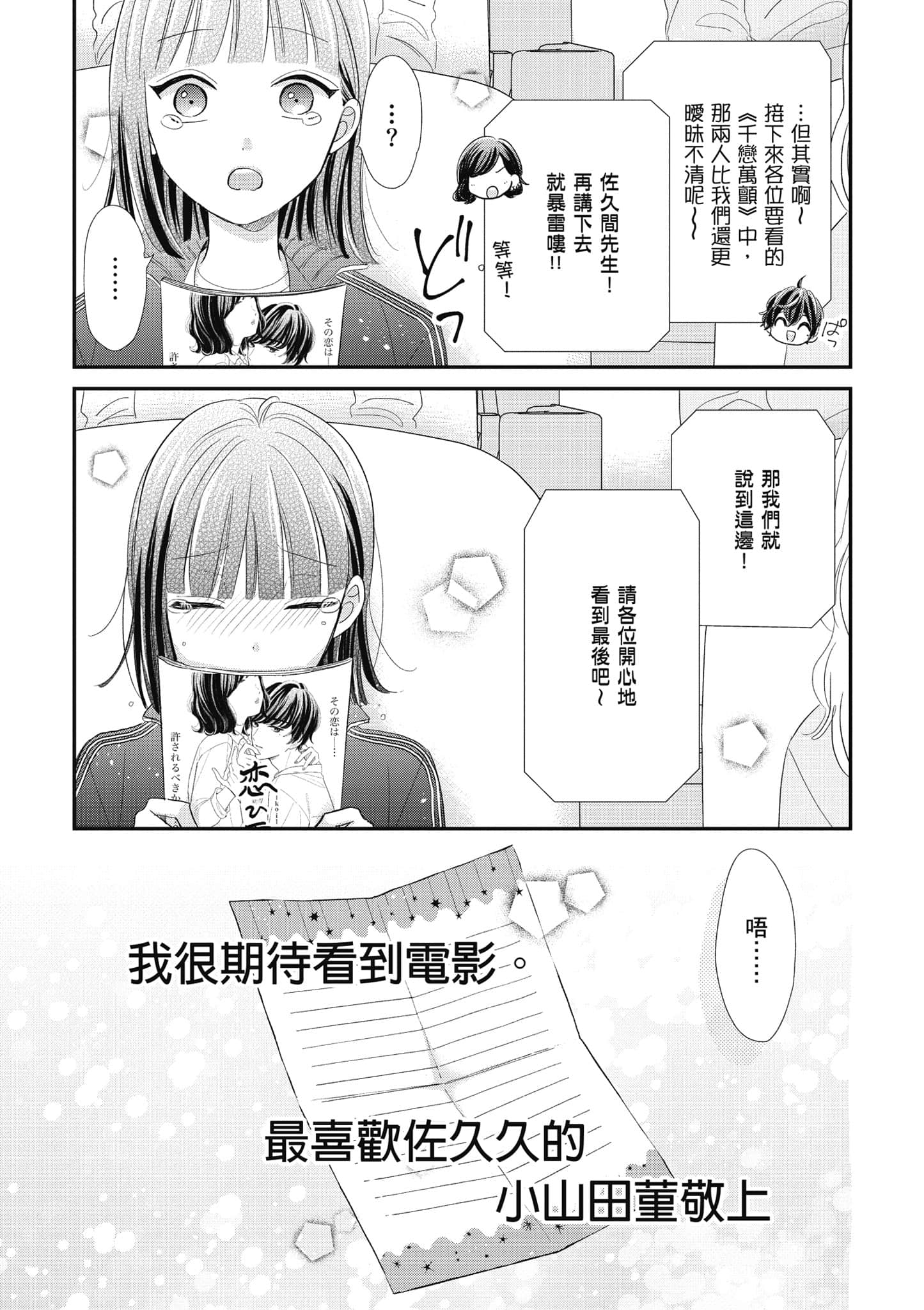 第 4 卷 第 118 页