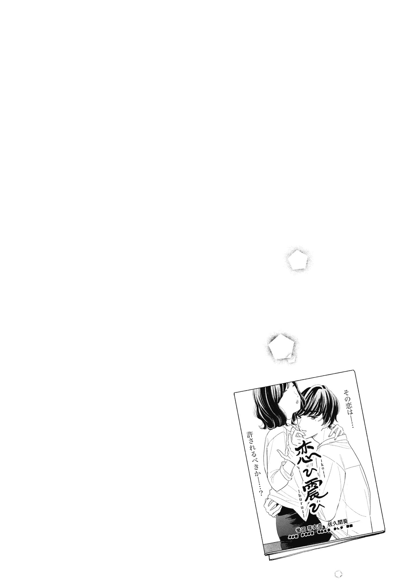 第 4 卷 第 119 页