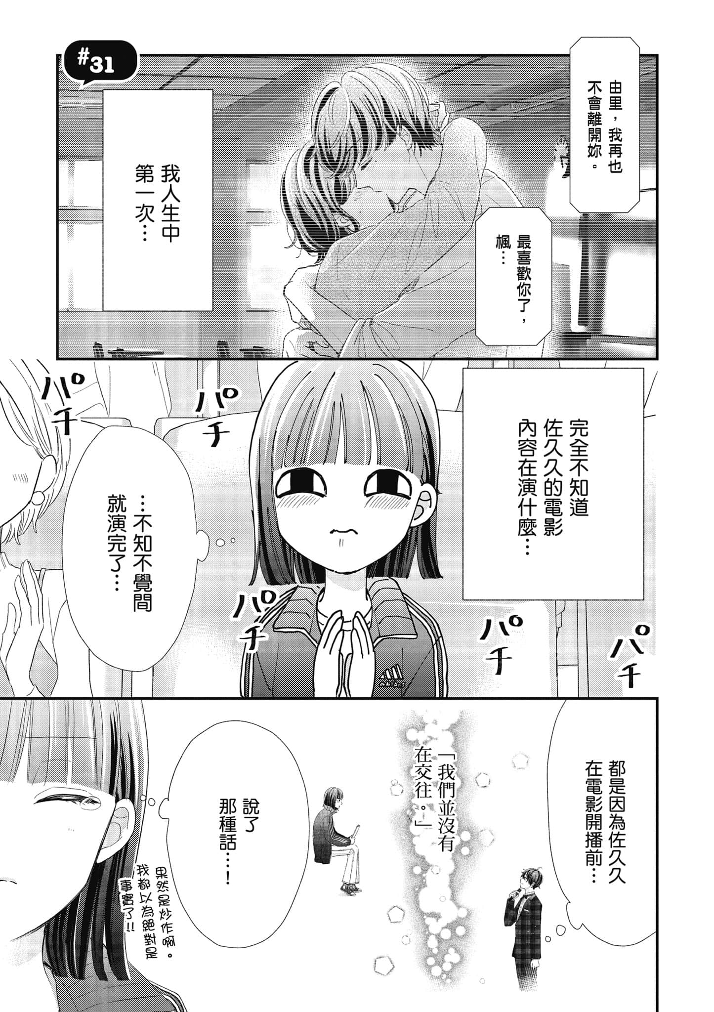 第 4 卷 第 120 页