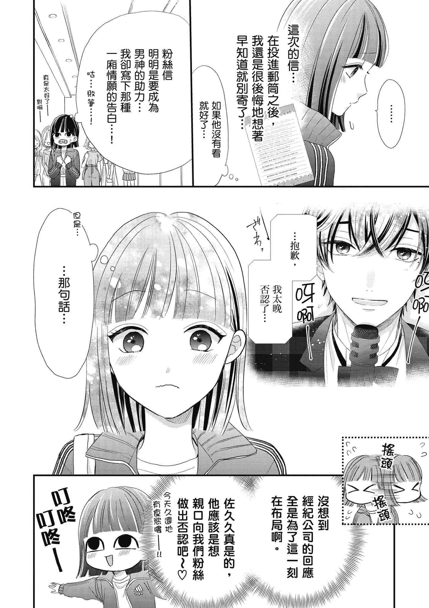 第 4 卷 第 121 页