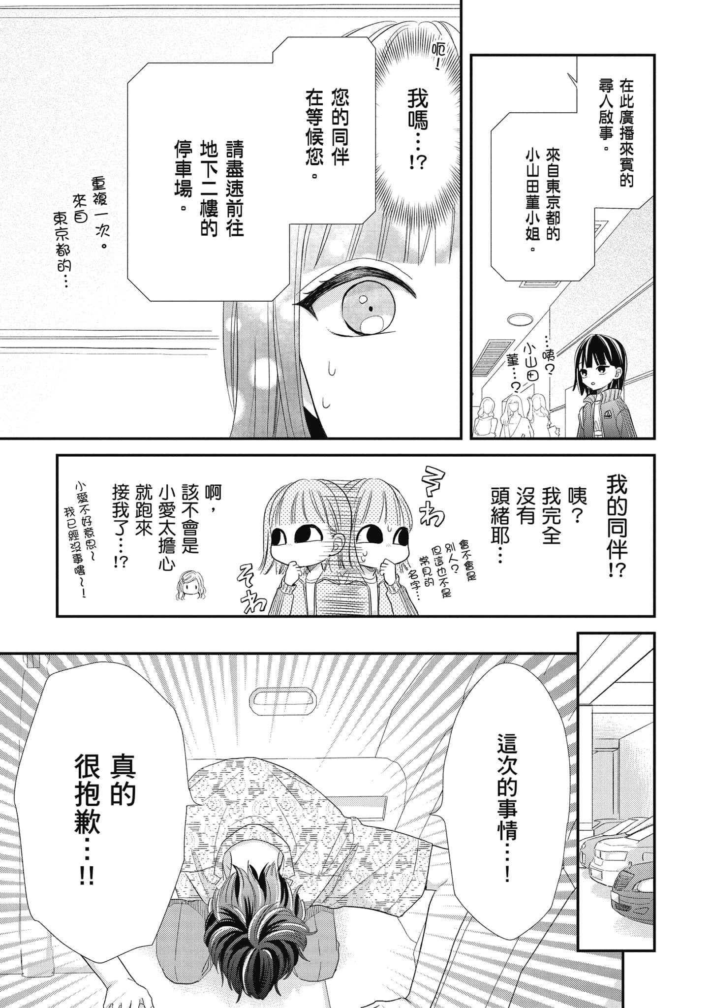 第 4 卷 第 122 页