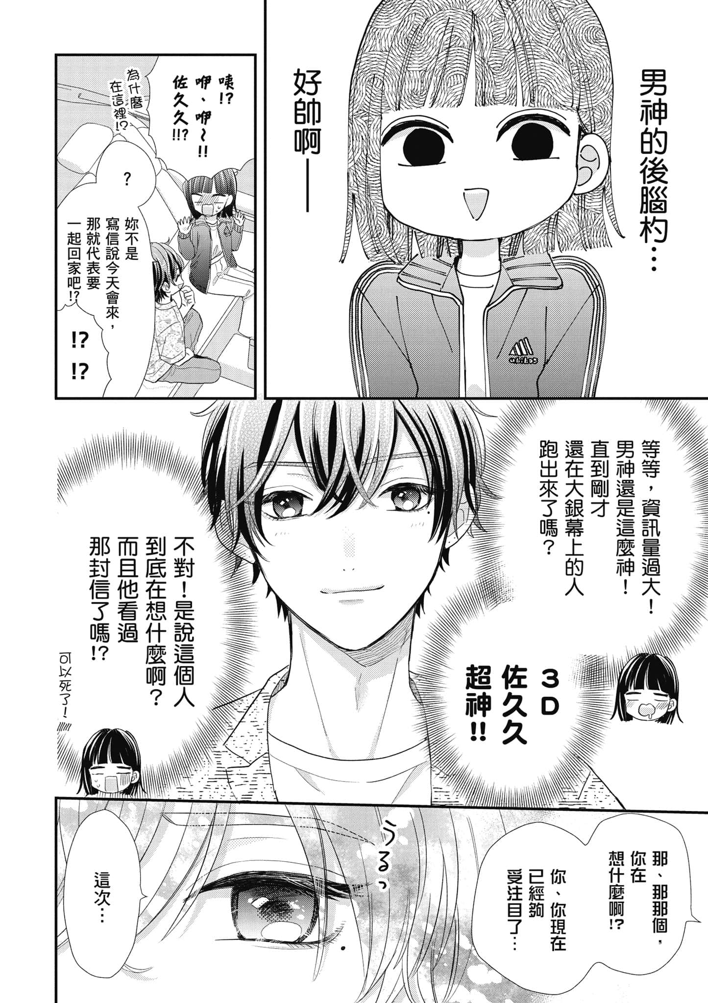 第 4 卷 第 123 页