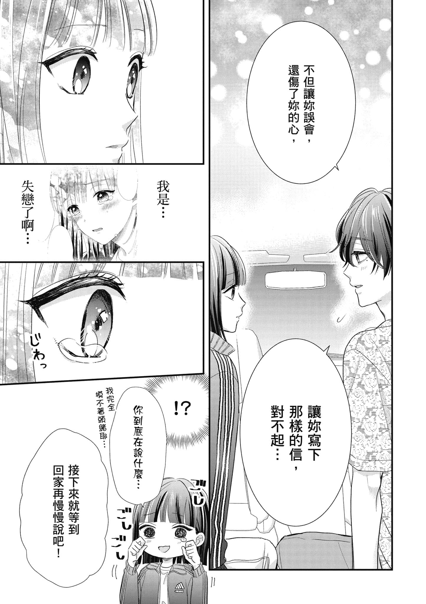 第 4 卷 第 124 页