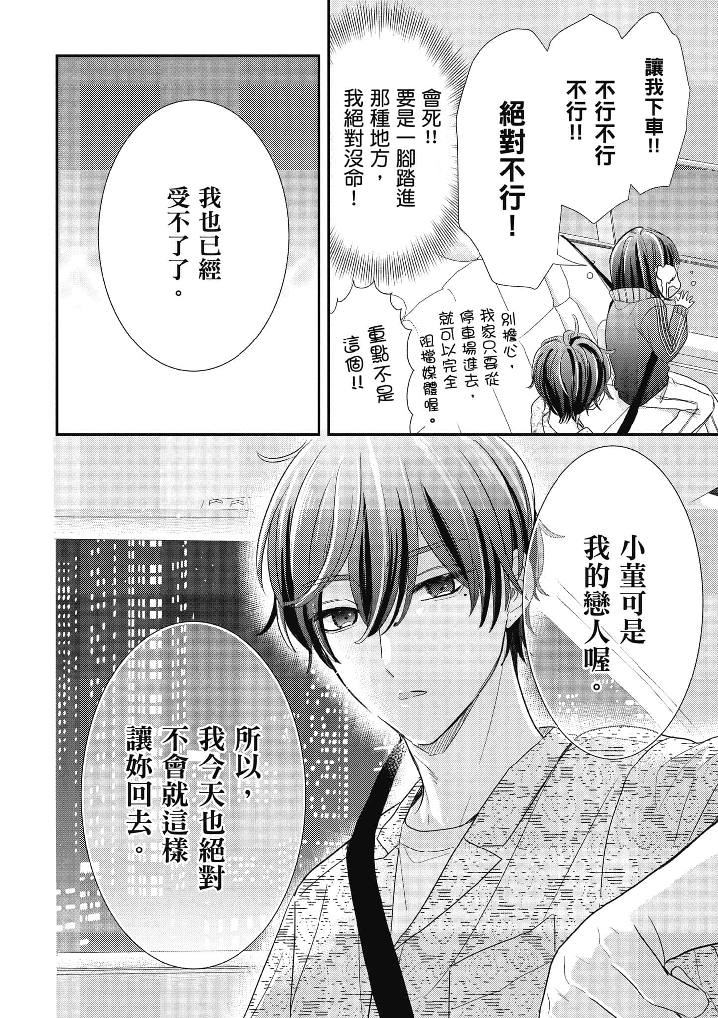 第 4 卷 第 127 页