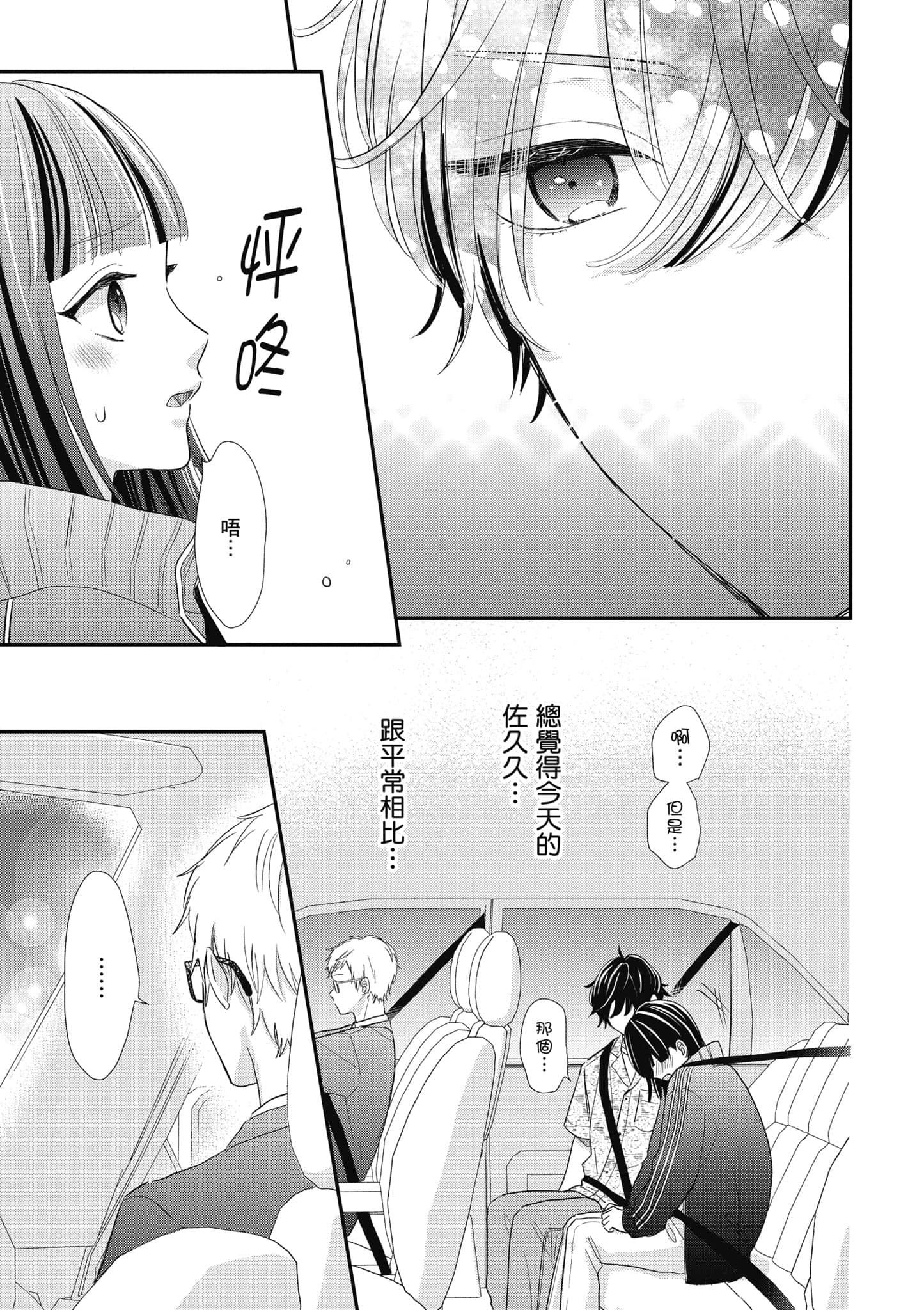 第 4 卷 第 128 页