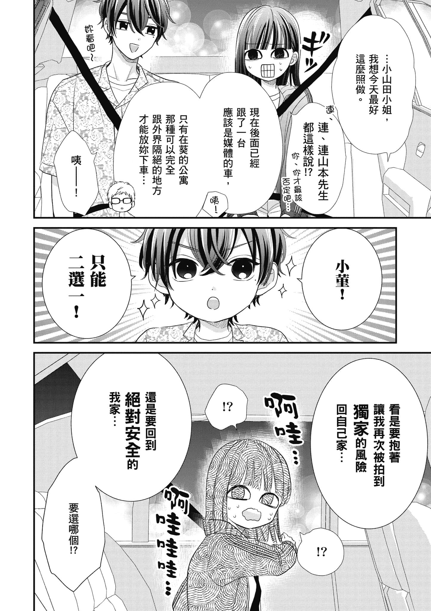 第 4 卷 第 129 页
