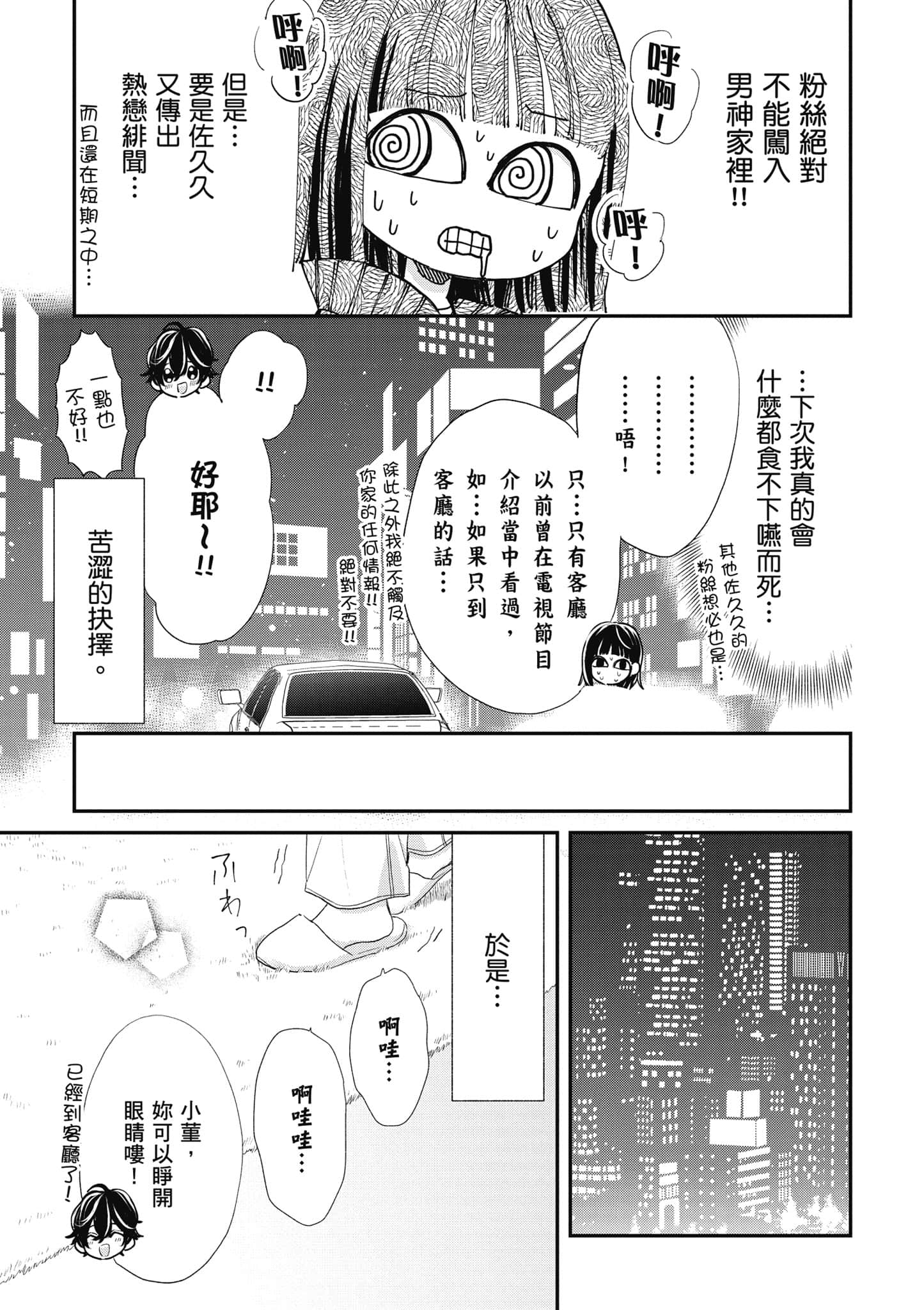 第 4 卷 第 130 页