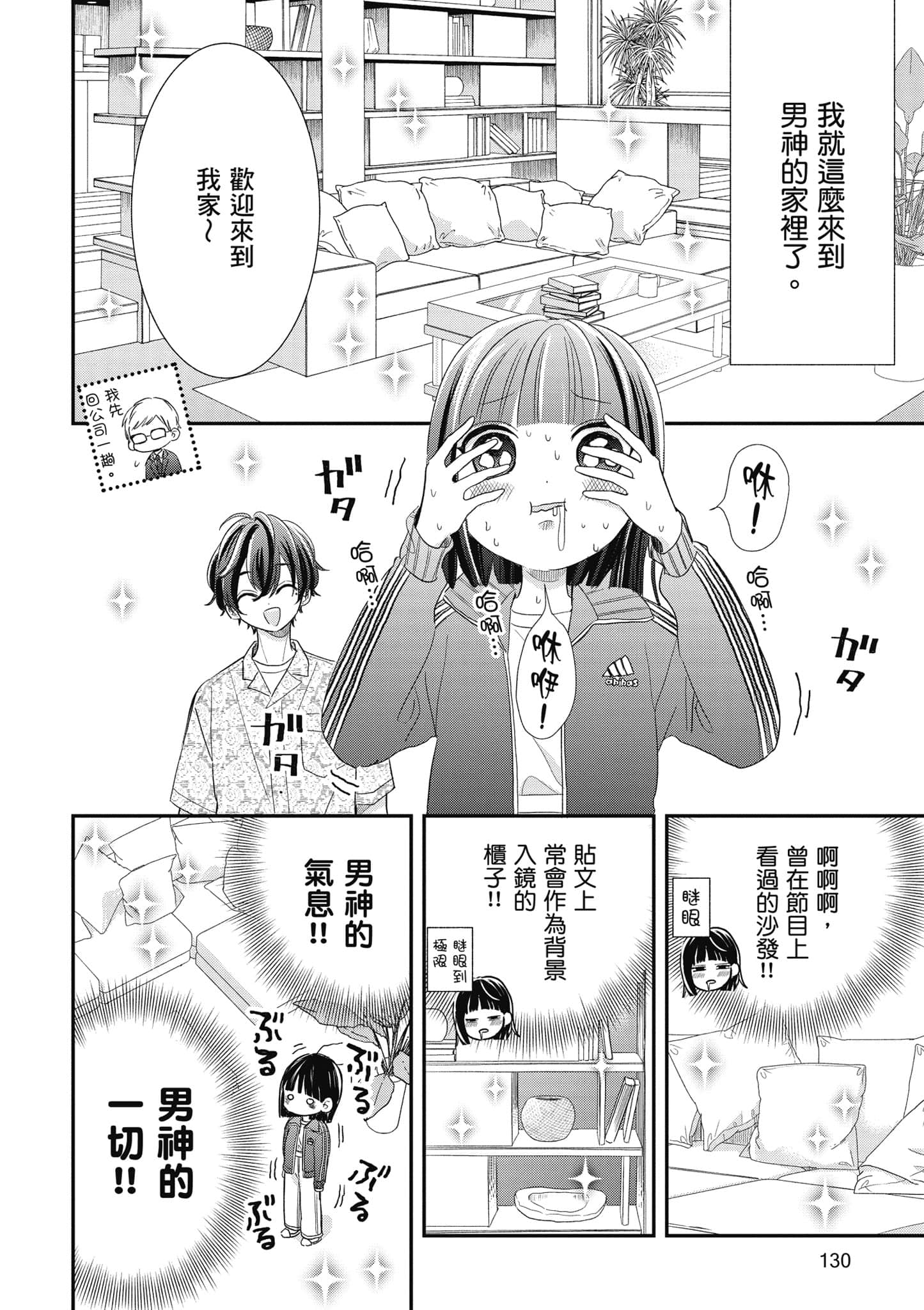 第 4 卷 第 131 页