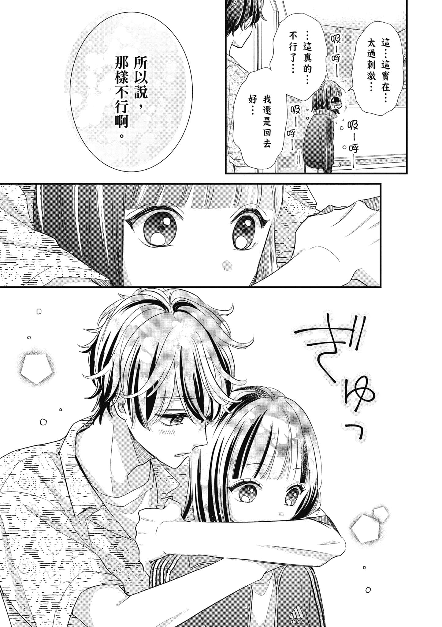第 4 卷 第 132 页