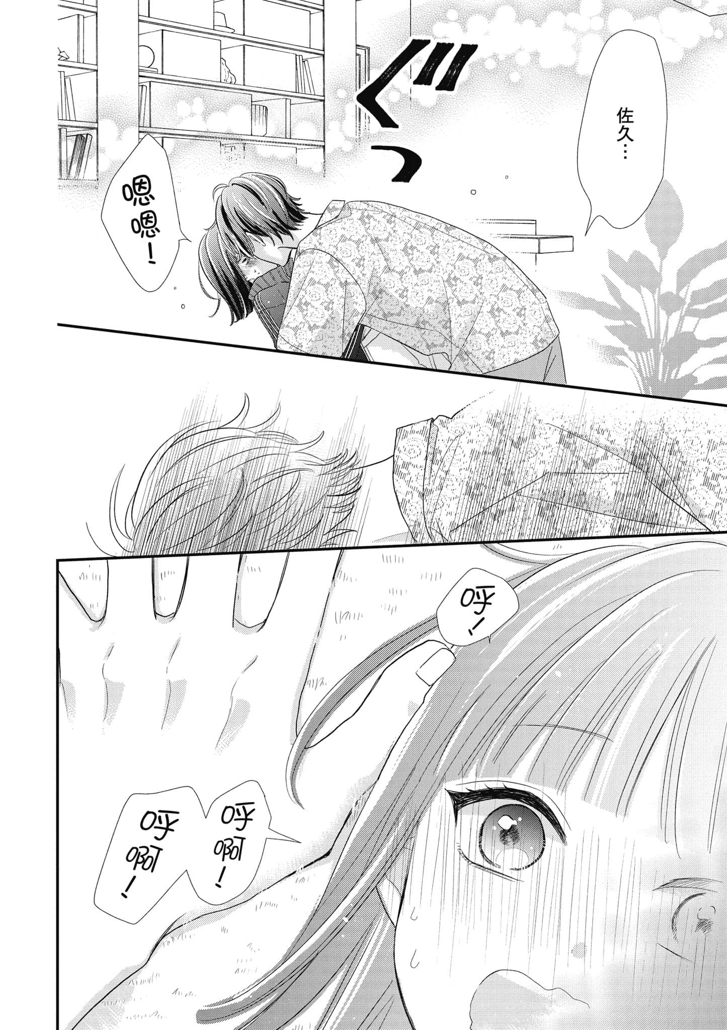 第 4 卷 第 135 页