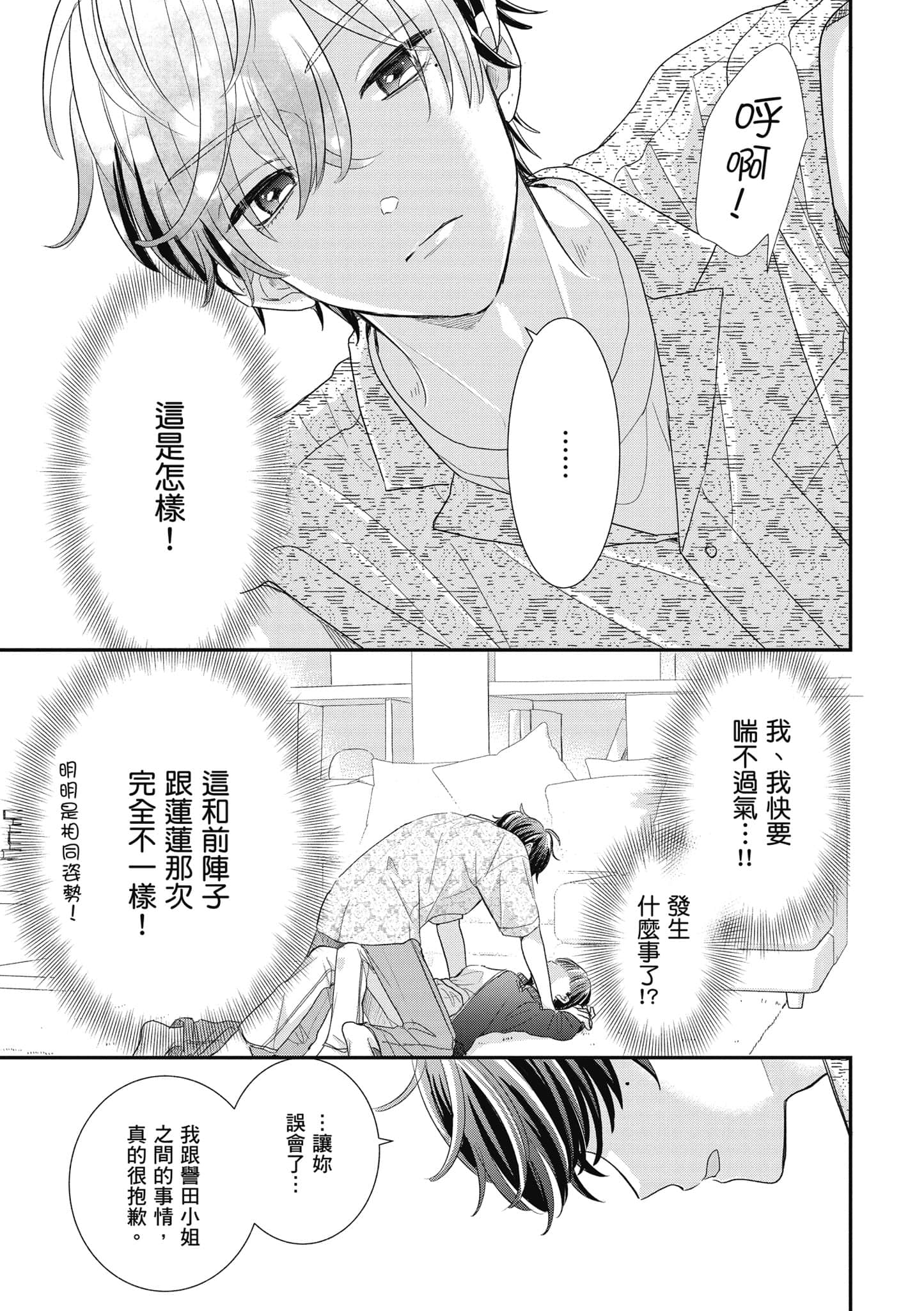 第 4 卷 第 136 页
