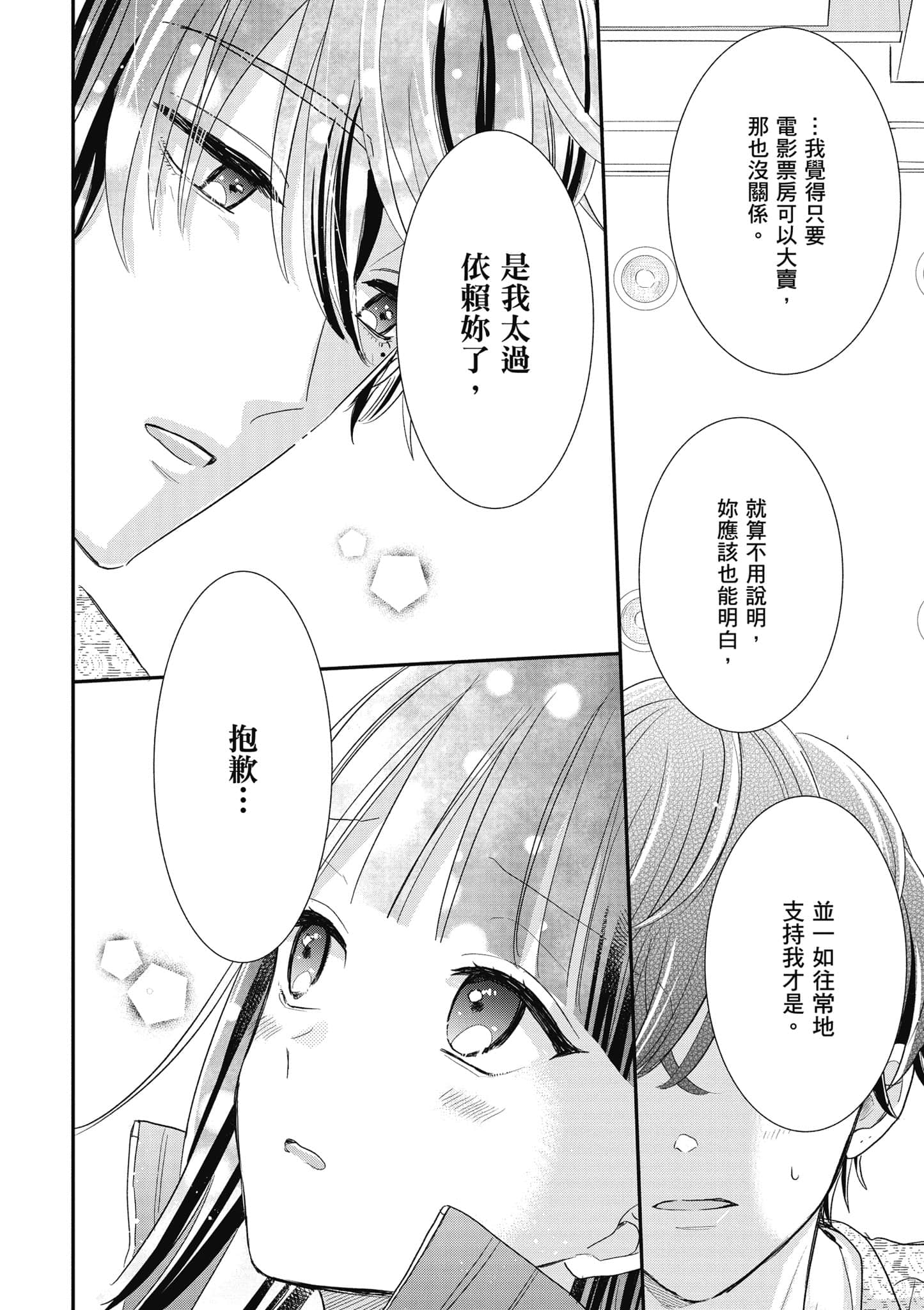 第 4 卷 第 137 页