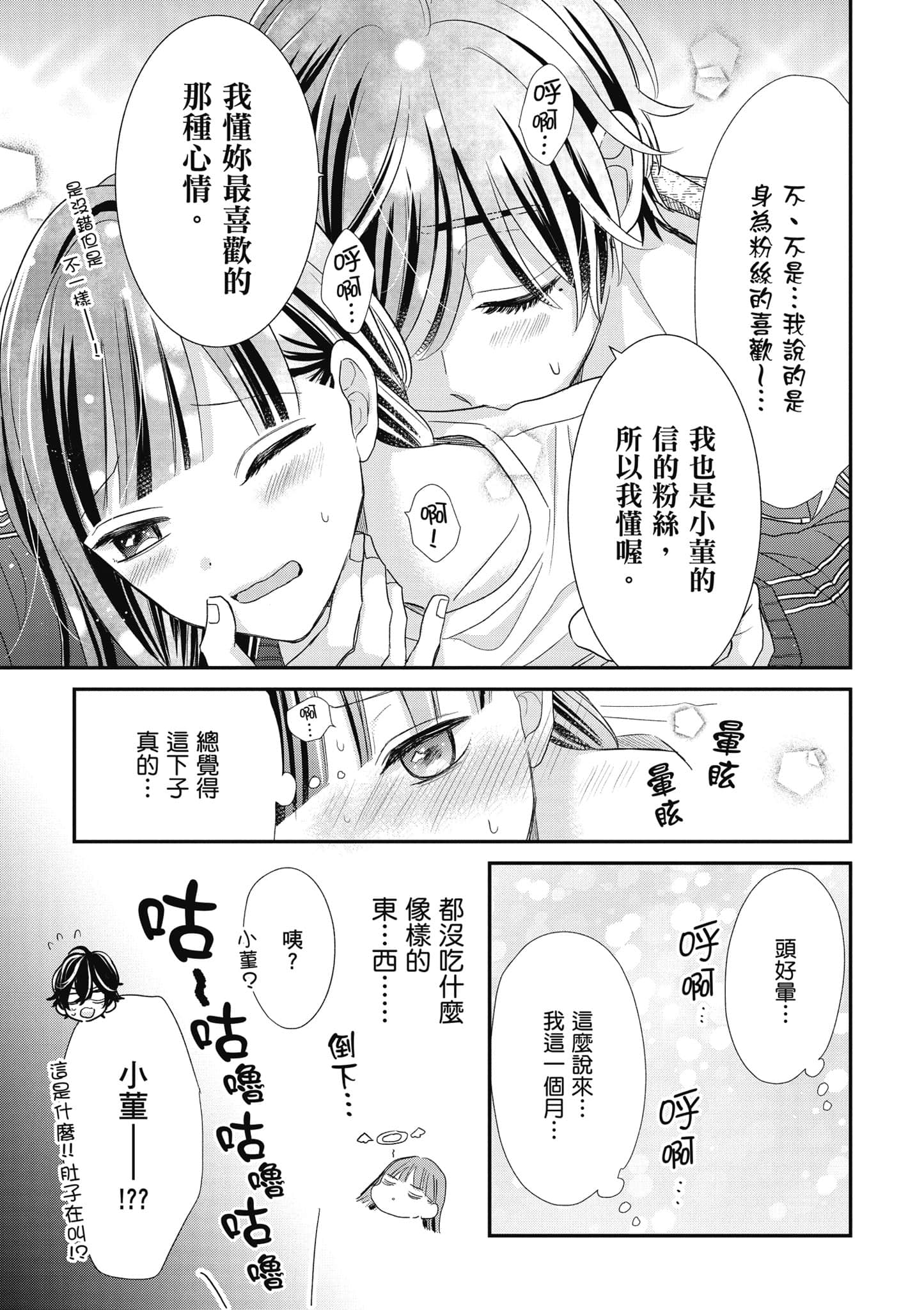 第 4 卷 第 140 页