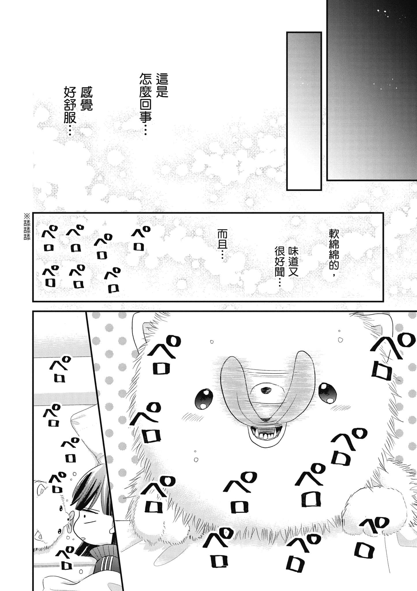 第 4 卷 第 141 页