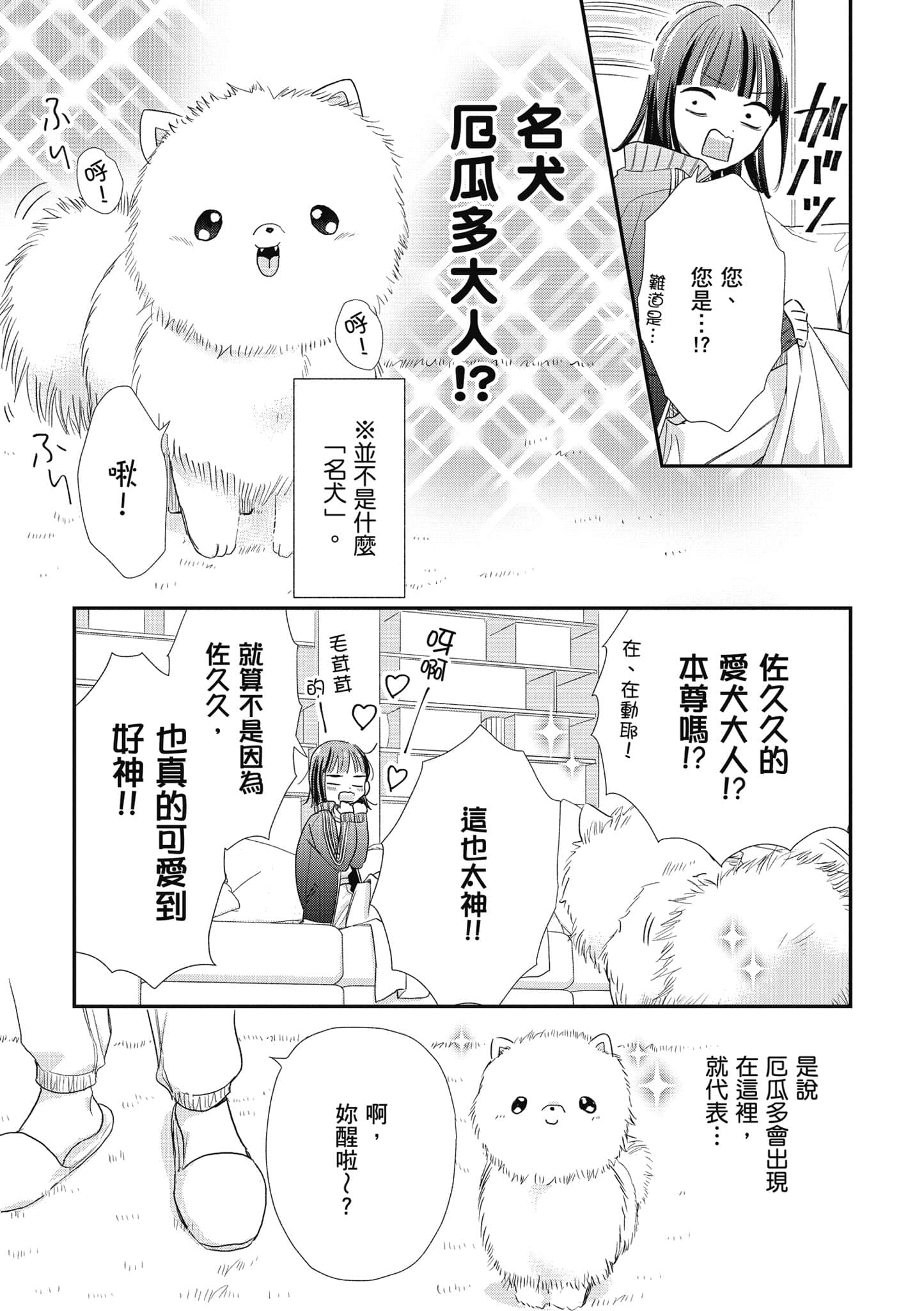 第 4 卷 第 142 页